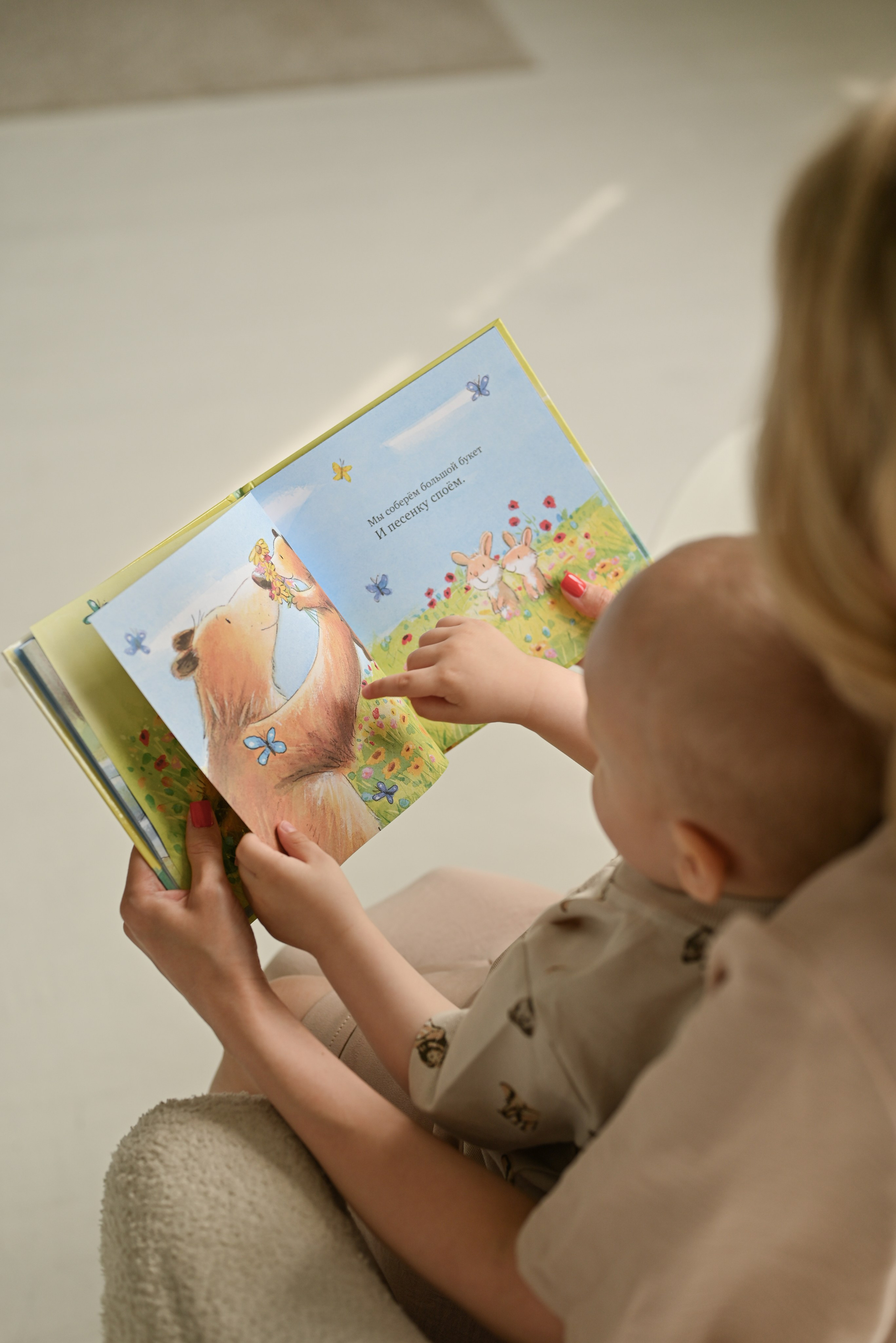 Гордею полтора годика!. Свадебный и семейный фотограф в Уфе Александров Максим