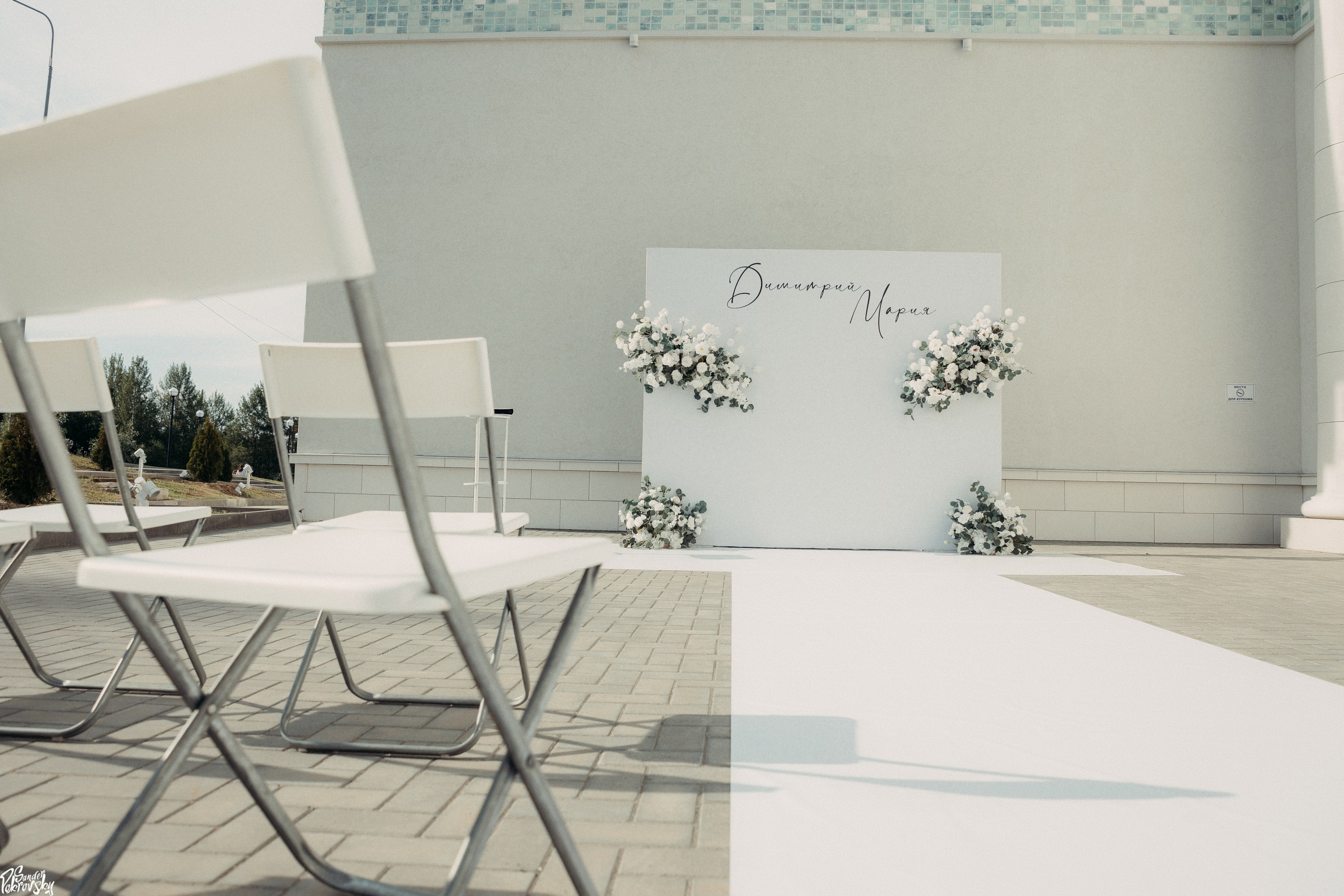 Дмитрий & Мария 17.06.2023. Свадебный и репортажный фотограф в Чебоксарах Покровский Александр