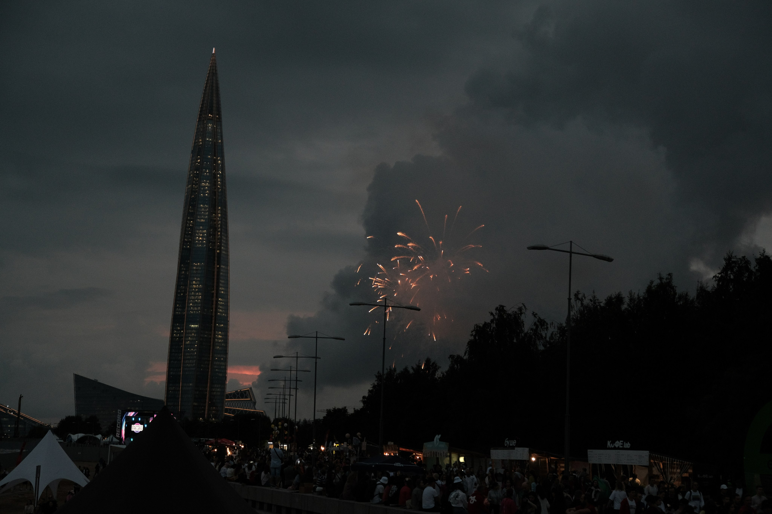 «VK-Fest». Фотограф Мария Хлебникова Санкт-Петербург Москва