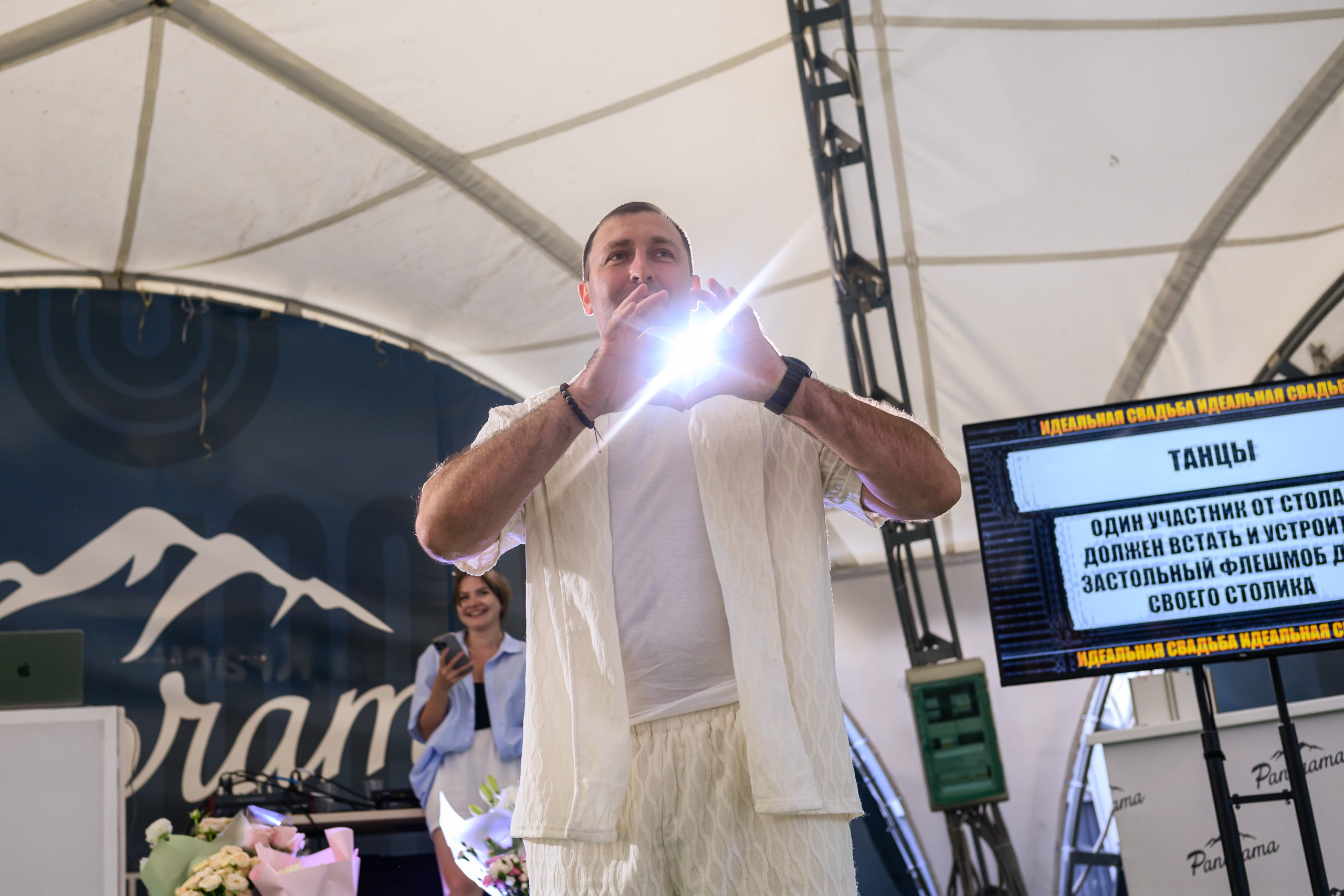 Михаил и Валерия