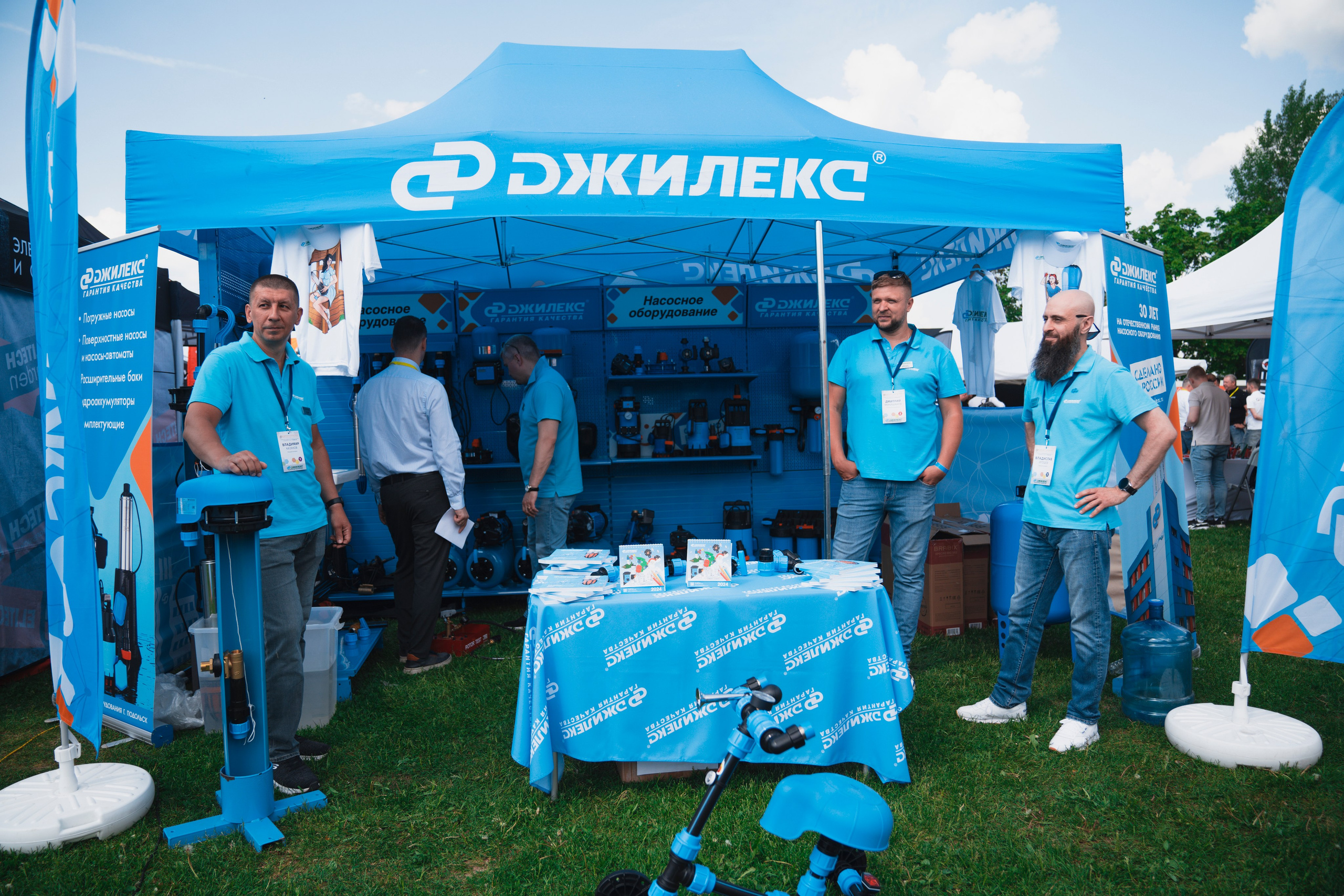 Форум «единая платформа продавцов инструментов и оборудования». Свадебный фотограф в Москве Кристина Чехова