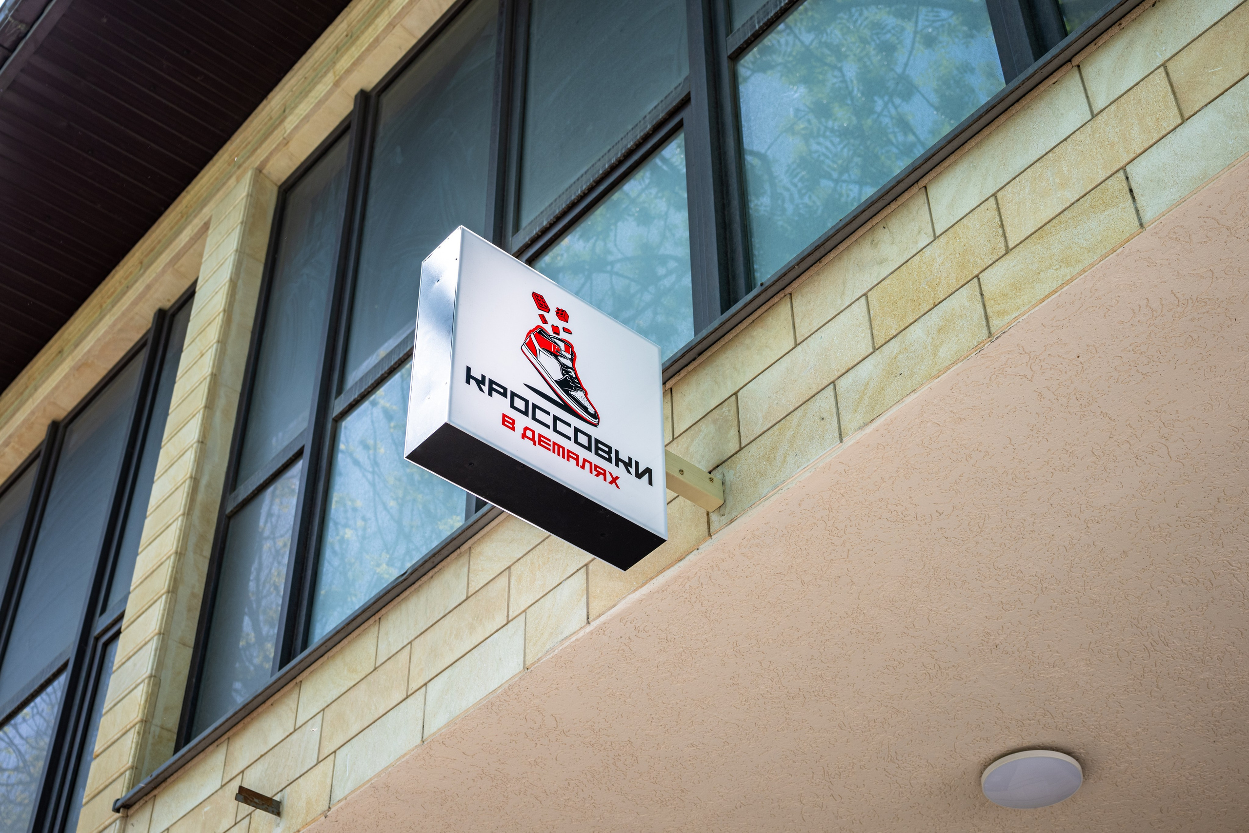 Интерьер. Магазин кроссовок. Предметный фотограф, фото для маркетплейсов Пятигорск, КМВ