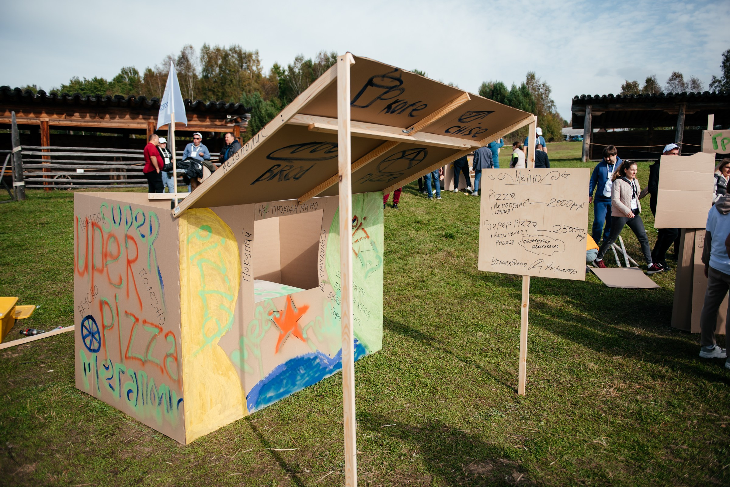 ГК МЕГАПОЛИС 25 лет. Свадебный фотограф Иркутск Алексей Шульгин