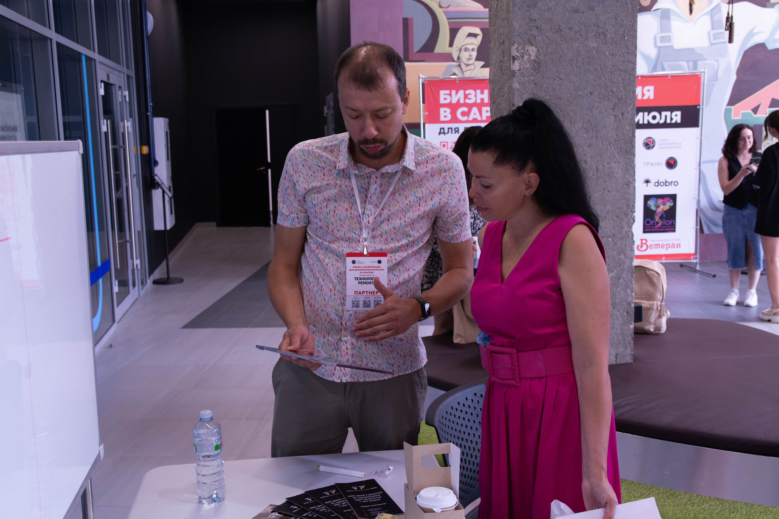 Бизнес-конференция для дизайнеров интерьера 2025. Вадим Малянов — фотограф / видеограф в Саратове