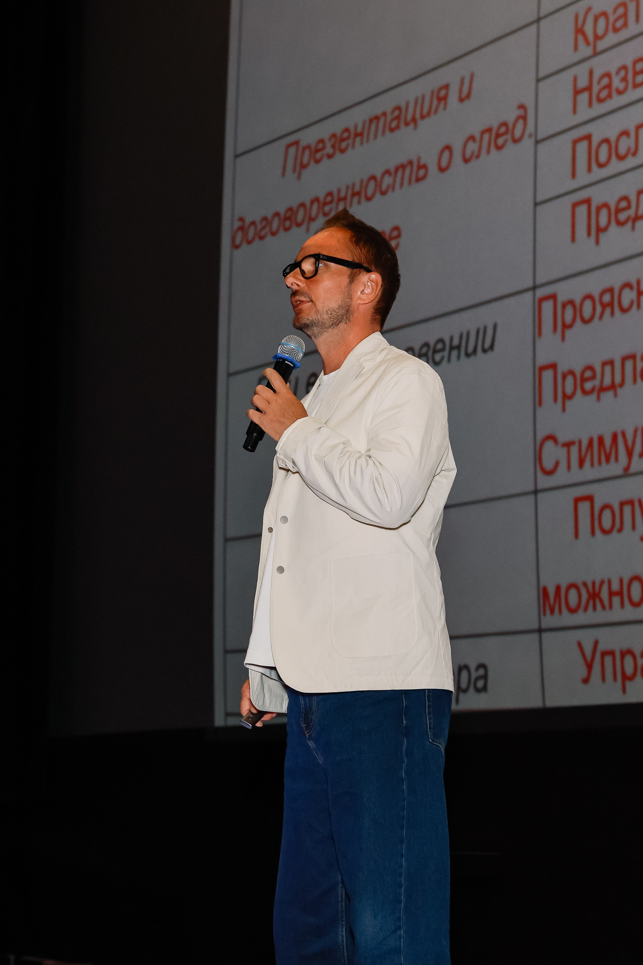 Траектория 25 Конференция о бизнесе. Фотограф Юлия Мальцева