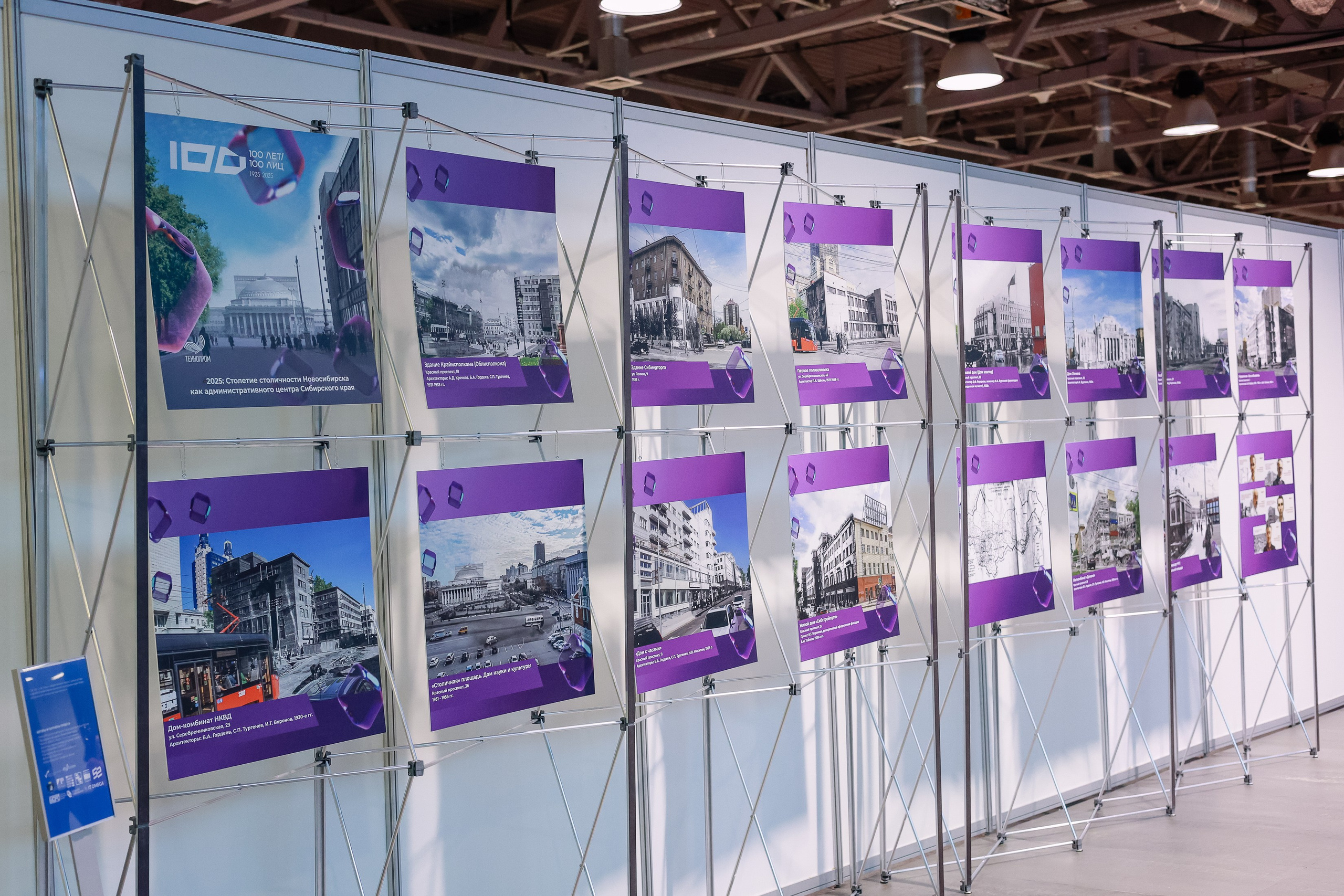 Строительная выставка. Фотограф Юлия Мальцева