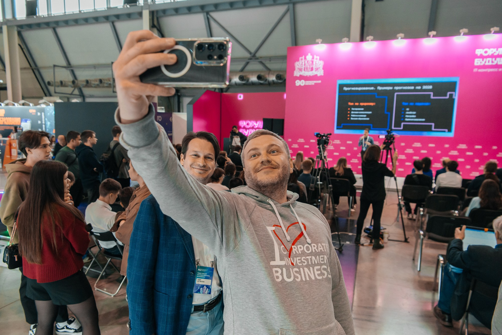 Ai Jorney. Экспо. Профессиональный фотограф в Екатеринбурге Ирина Смирнова