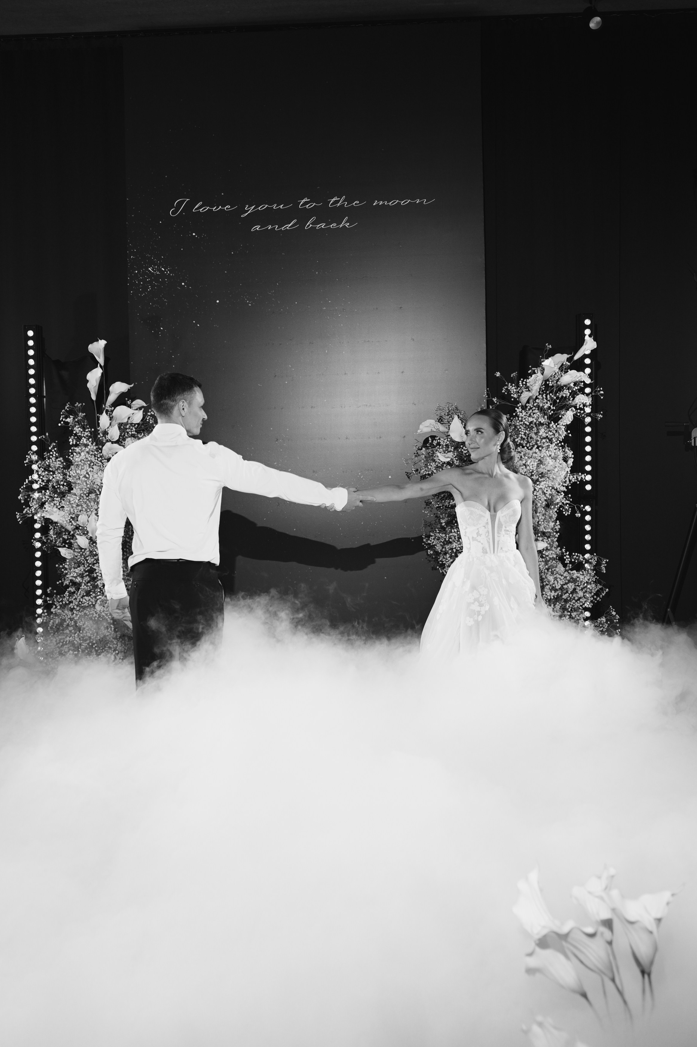 Иван и Ольга. Главная