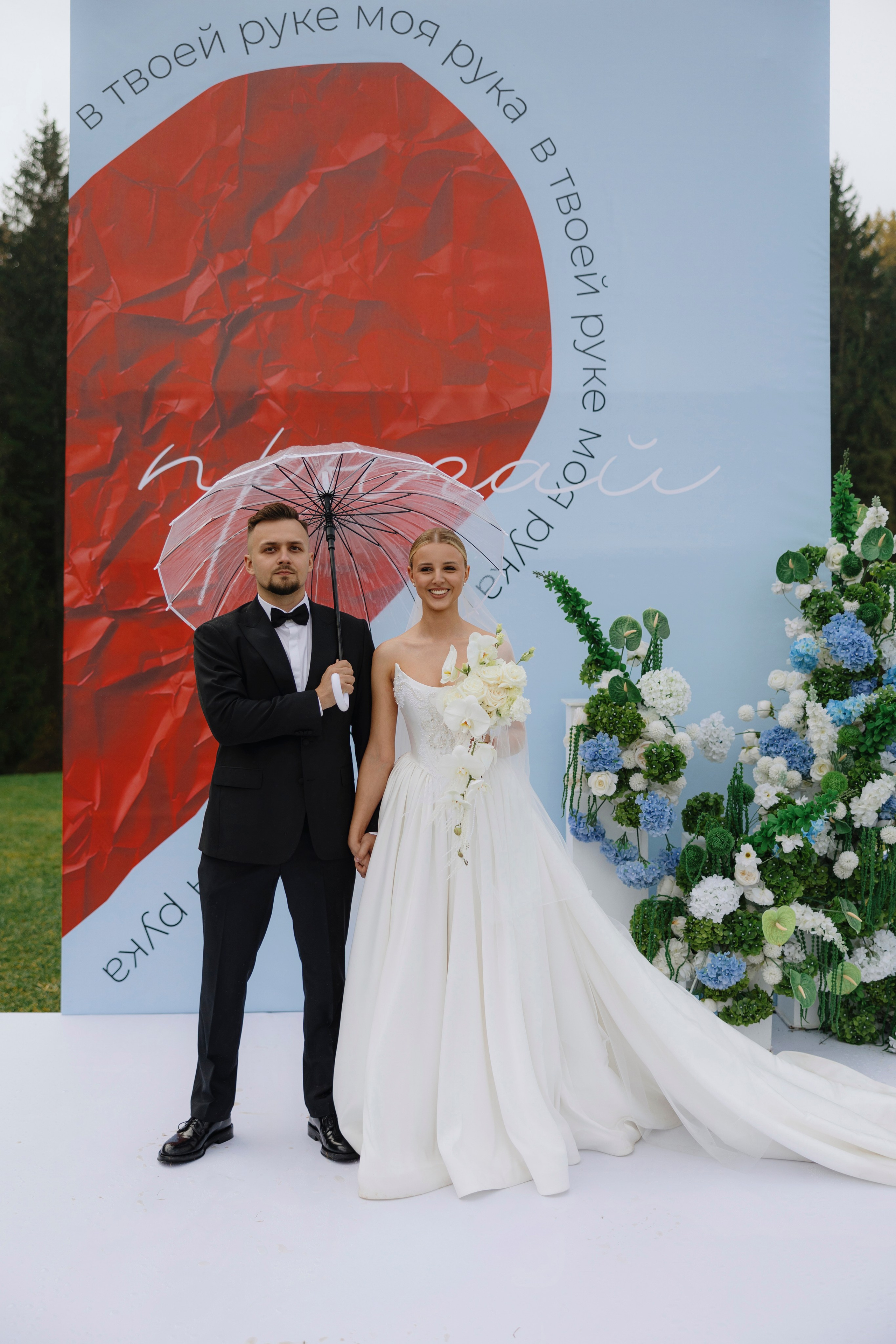 Сергей и Юля | 2025. Wedding photographer Lithuania Poland Latvia Germany