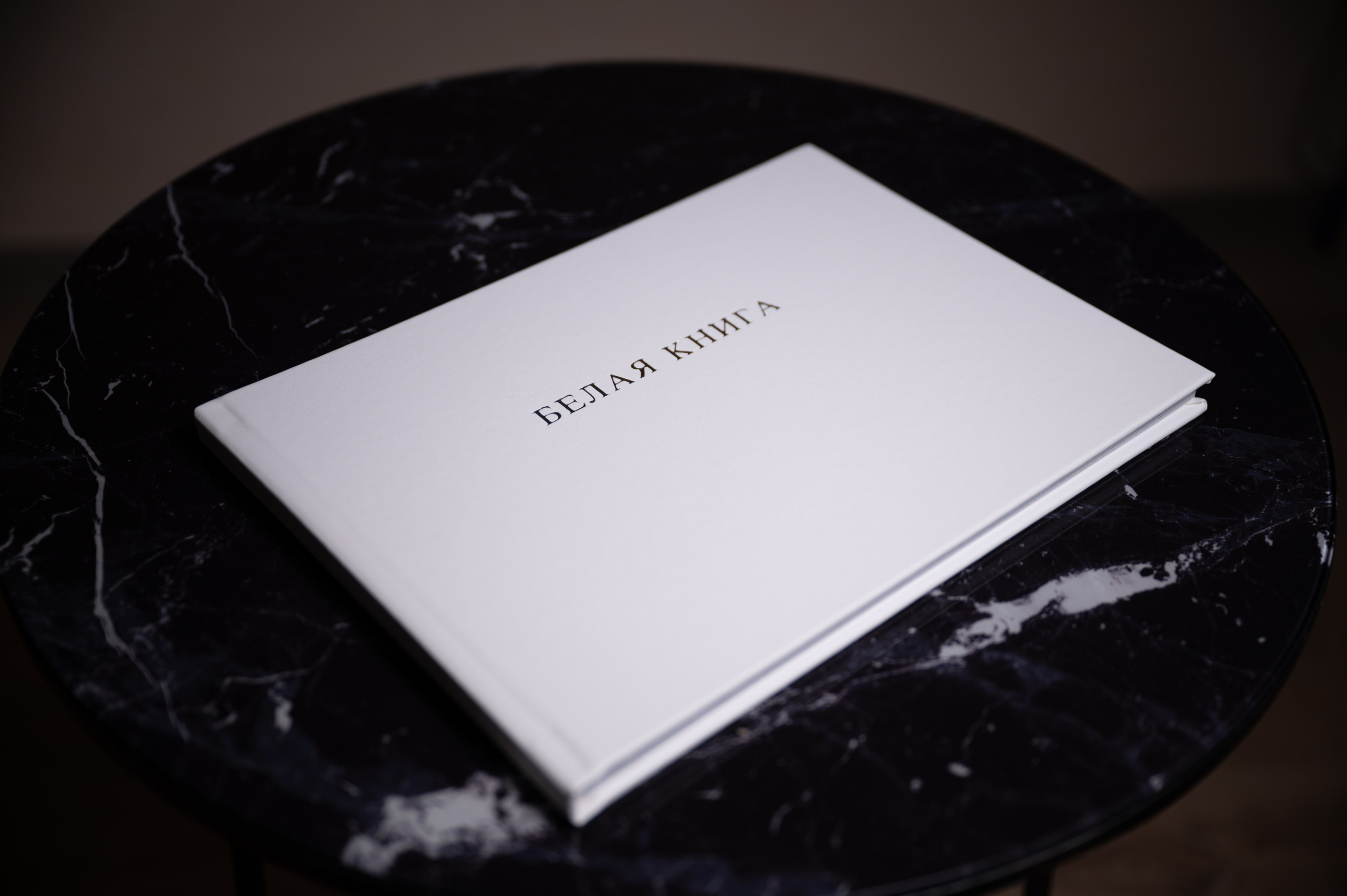 Семейные фотокниги