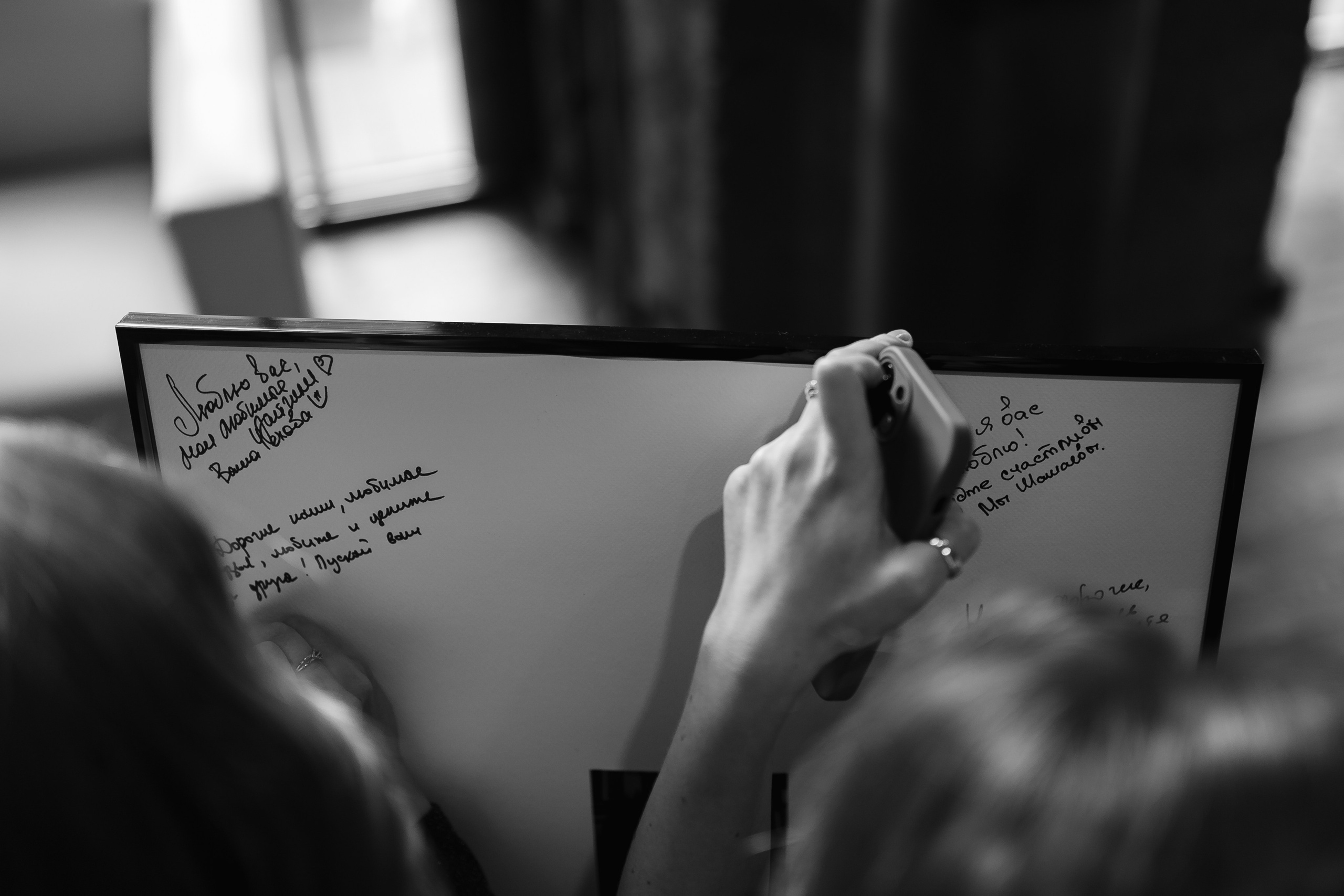 16.09.2024. RETOUCH-HOUSE