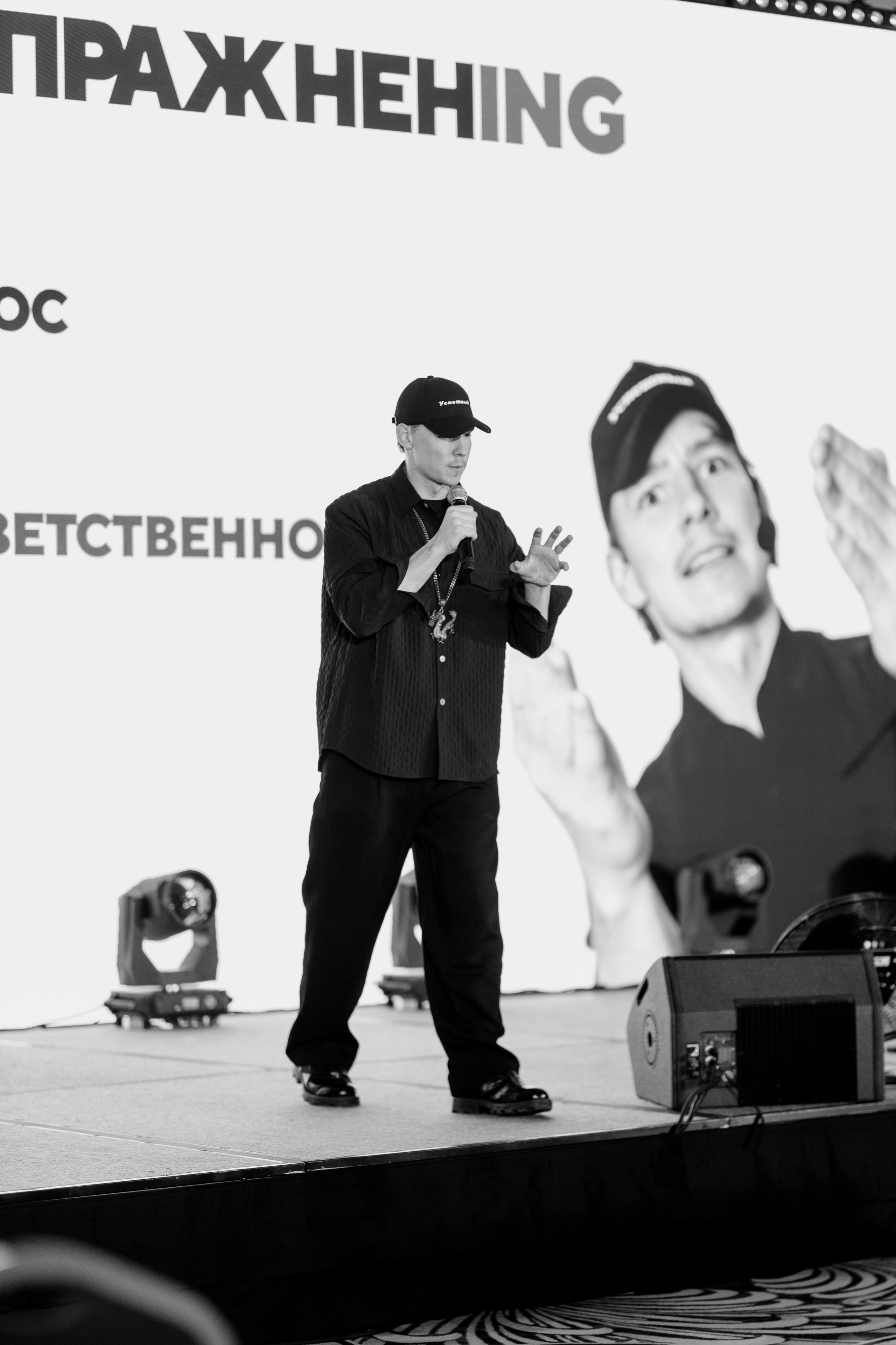 Рантье. Ежегодный форум. Фотограф Илья Чернов