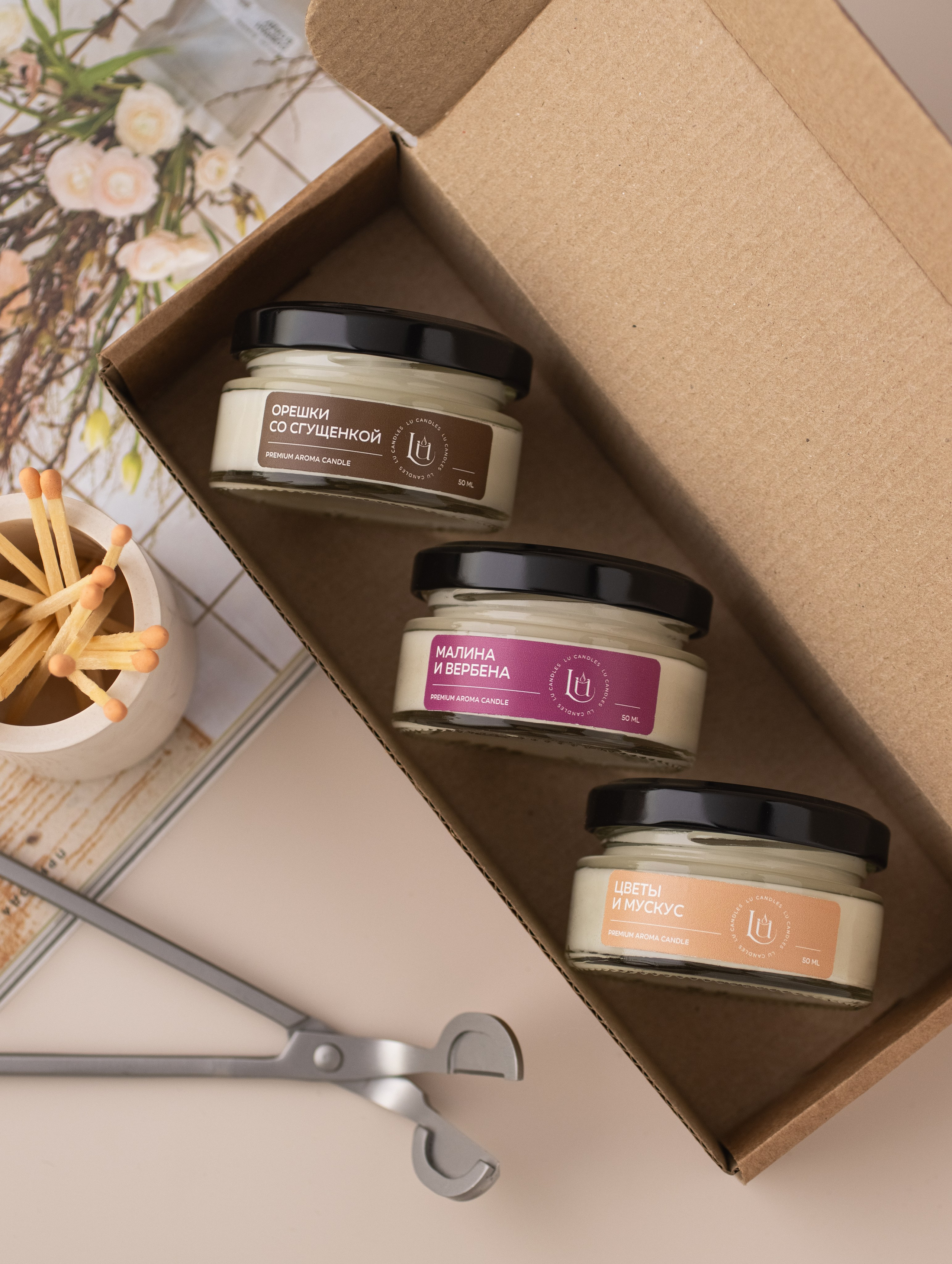 Набор свечей. Предметный фотограф в Балашихе Анастасия Михайлова