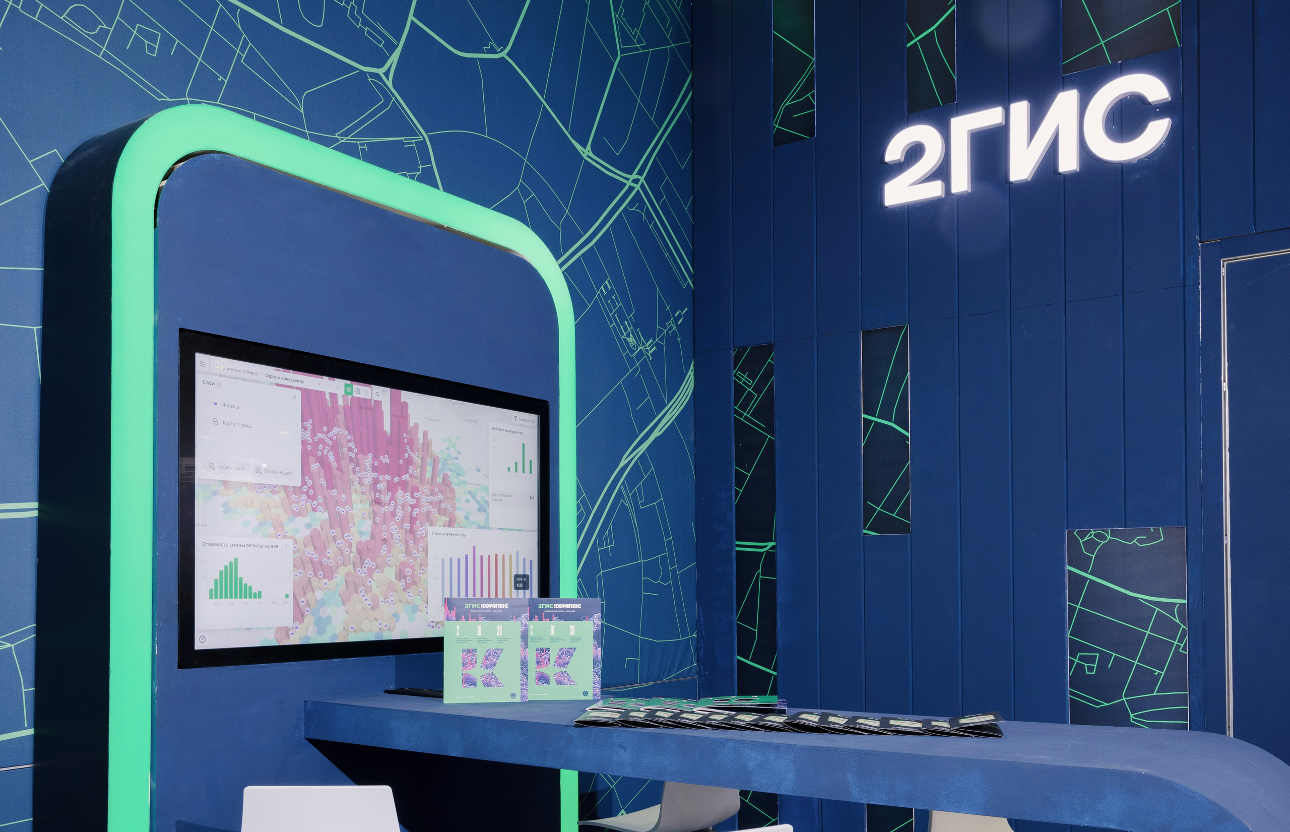 Навитек 2025. Портретный и ивент-фотограф в Москве