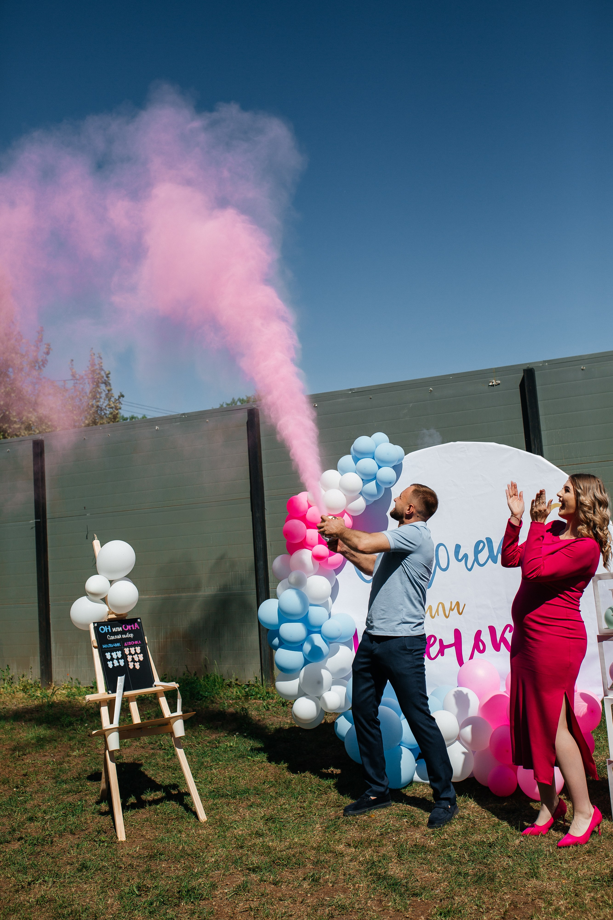 Гендер Пати