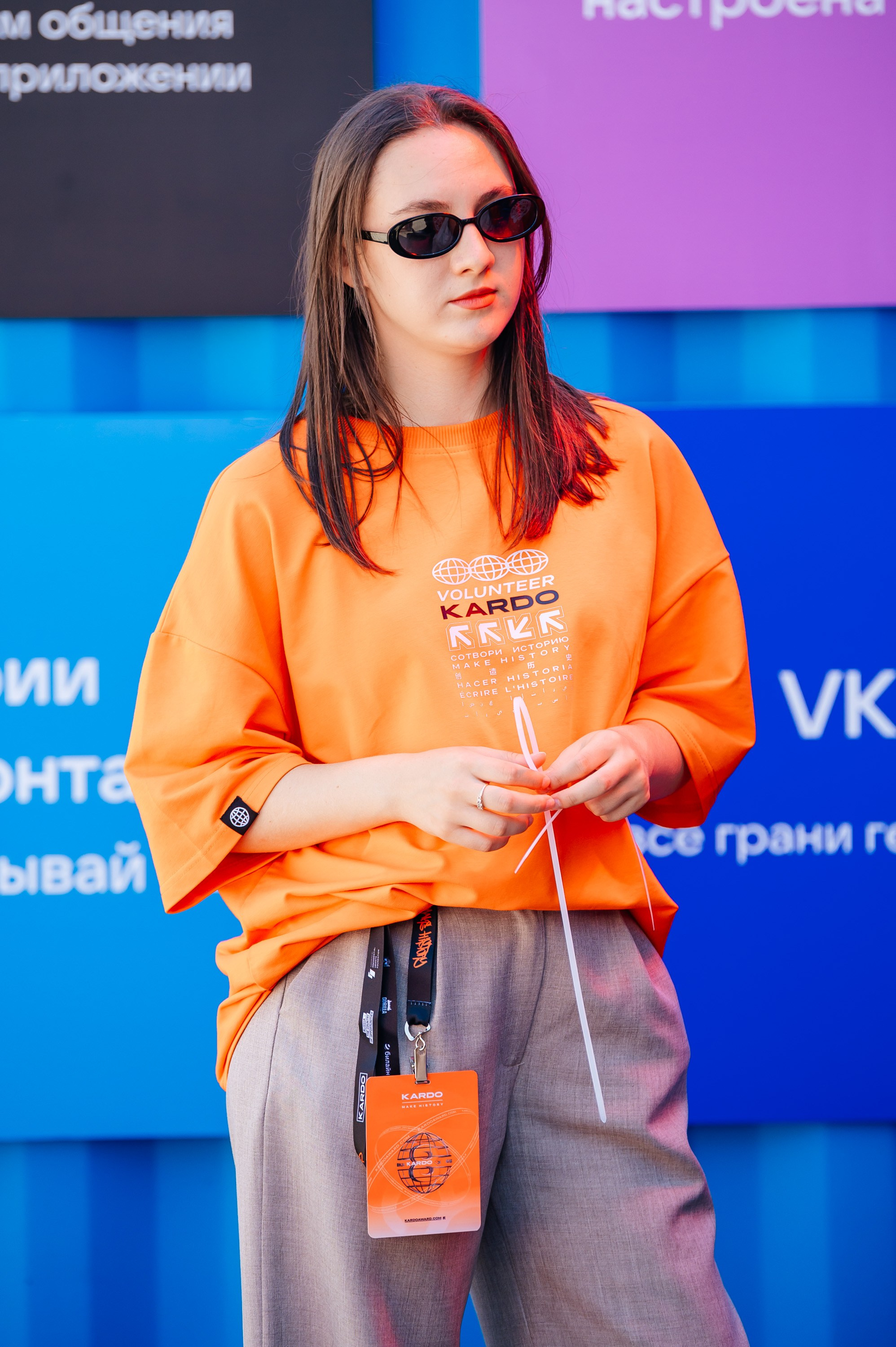 VK / Kardo. Главная