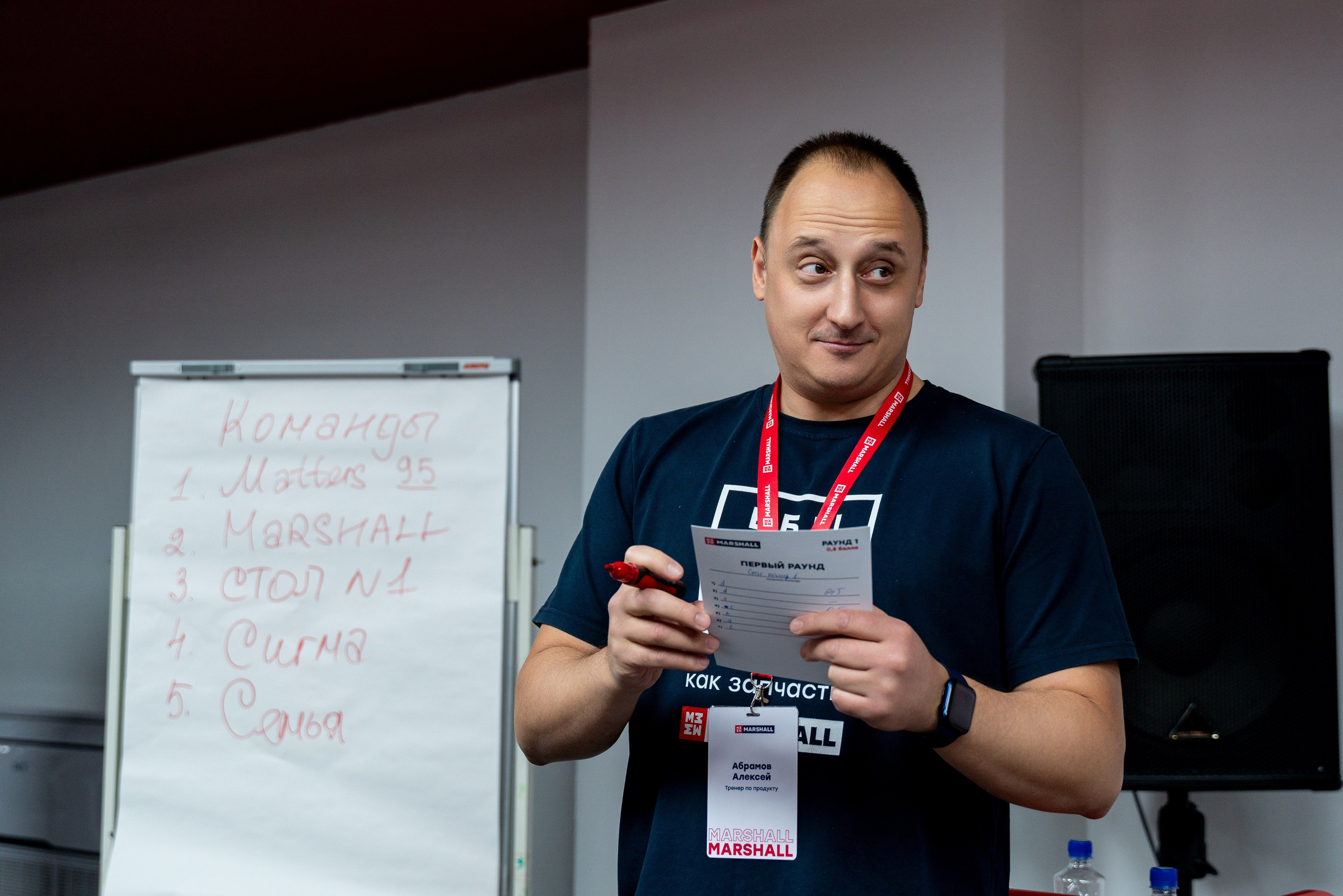 КОНФЕРЕНЦИЯ «MARSHALL». Фотограф на любое мероприятие