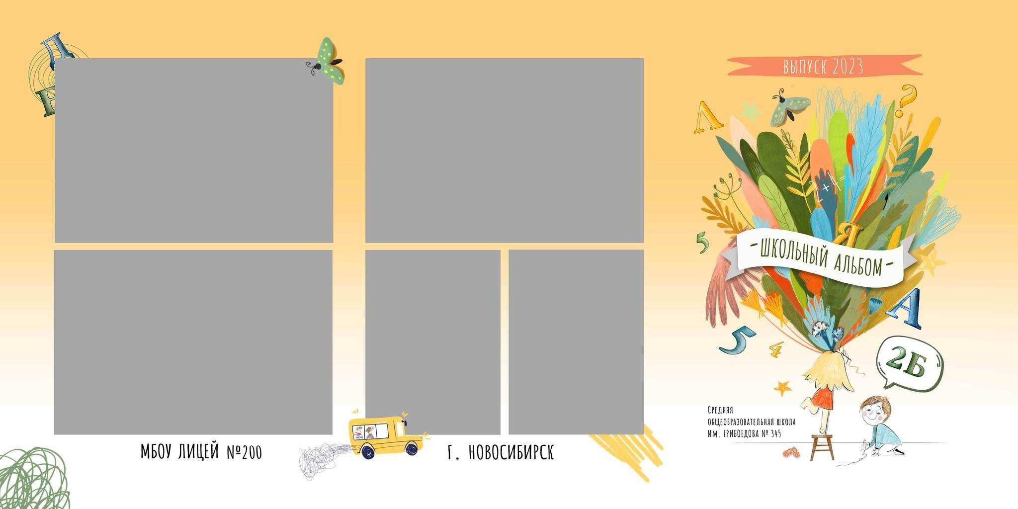 Виньетки/Рамки/Трюмо. Https://malovafoto.ru