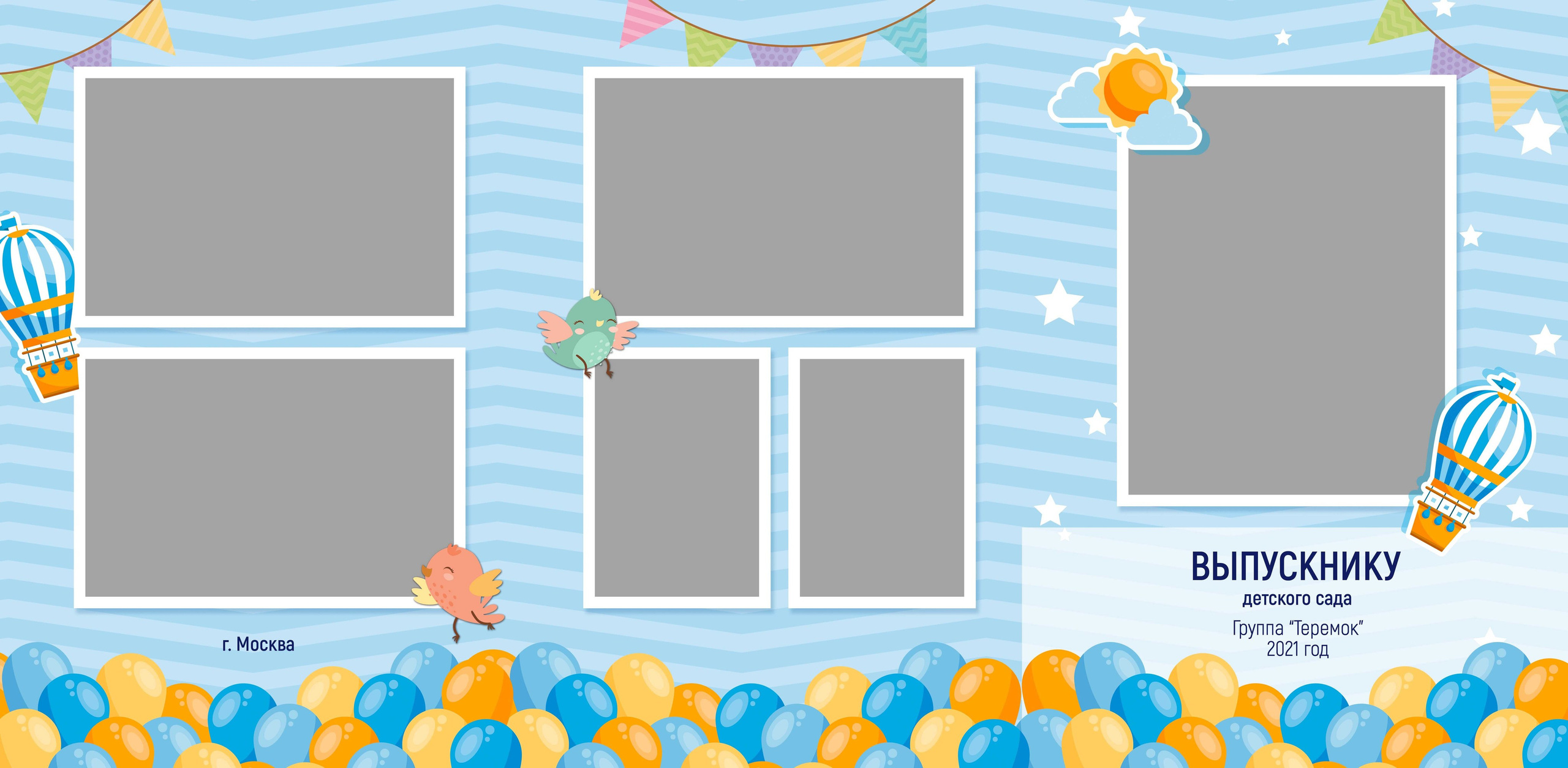 Виньетки/Рамки/Трюмо. Https://malovafoto.ru