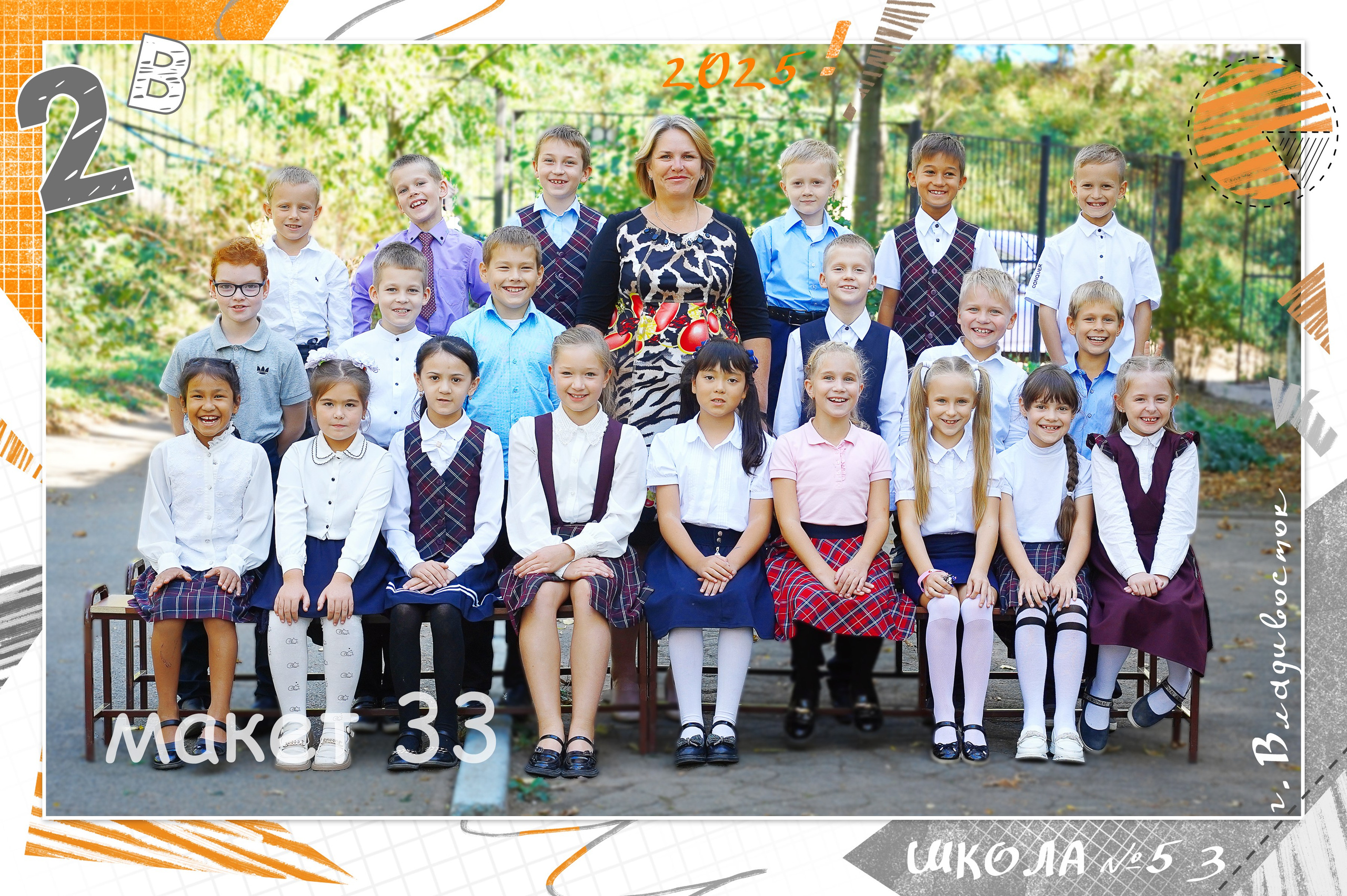 Для школ. Детский и семейный Фотограф во Владивостоке Юлия Моисеенко