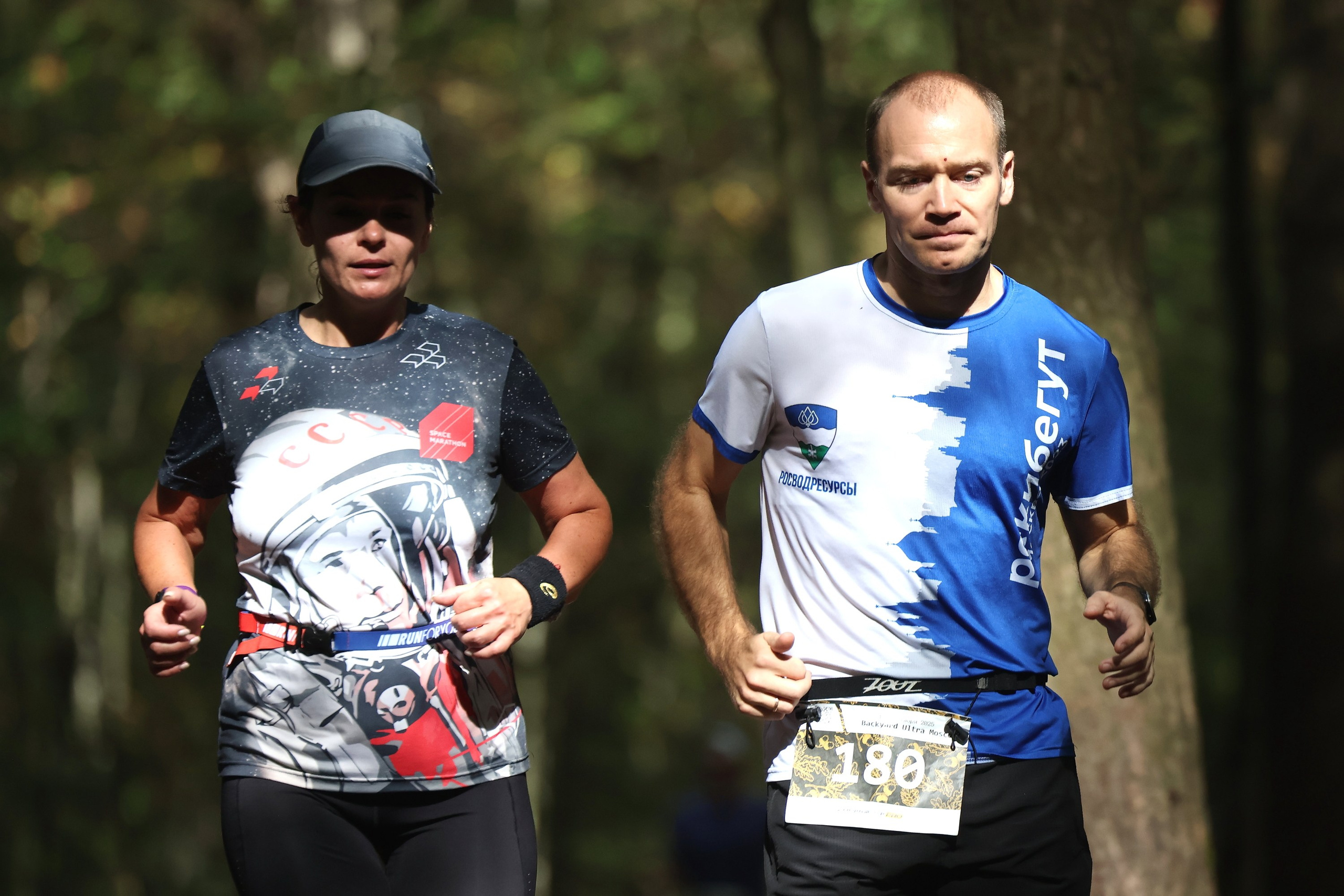 Backyard Ultra Moscow в Салтыковском лесу