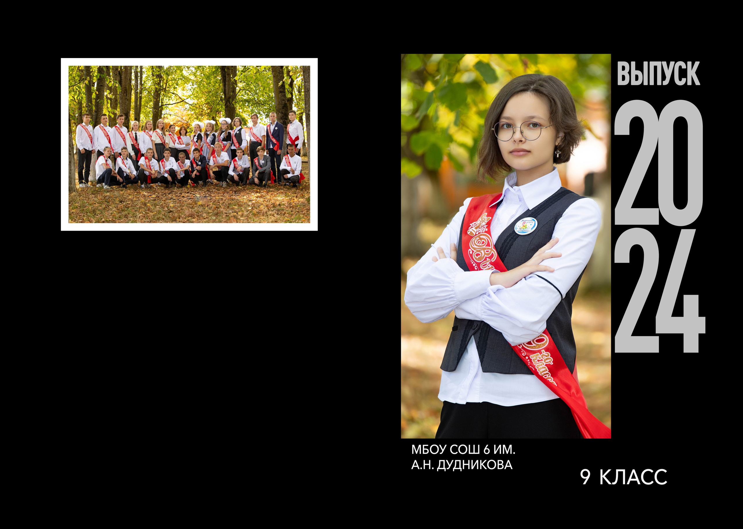 Видео и фото обзоры альбомов. Выпускные альбомы в Краснодарском крае