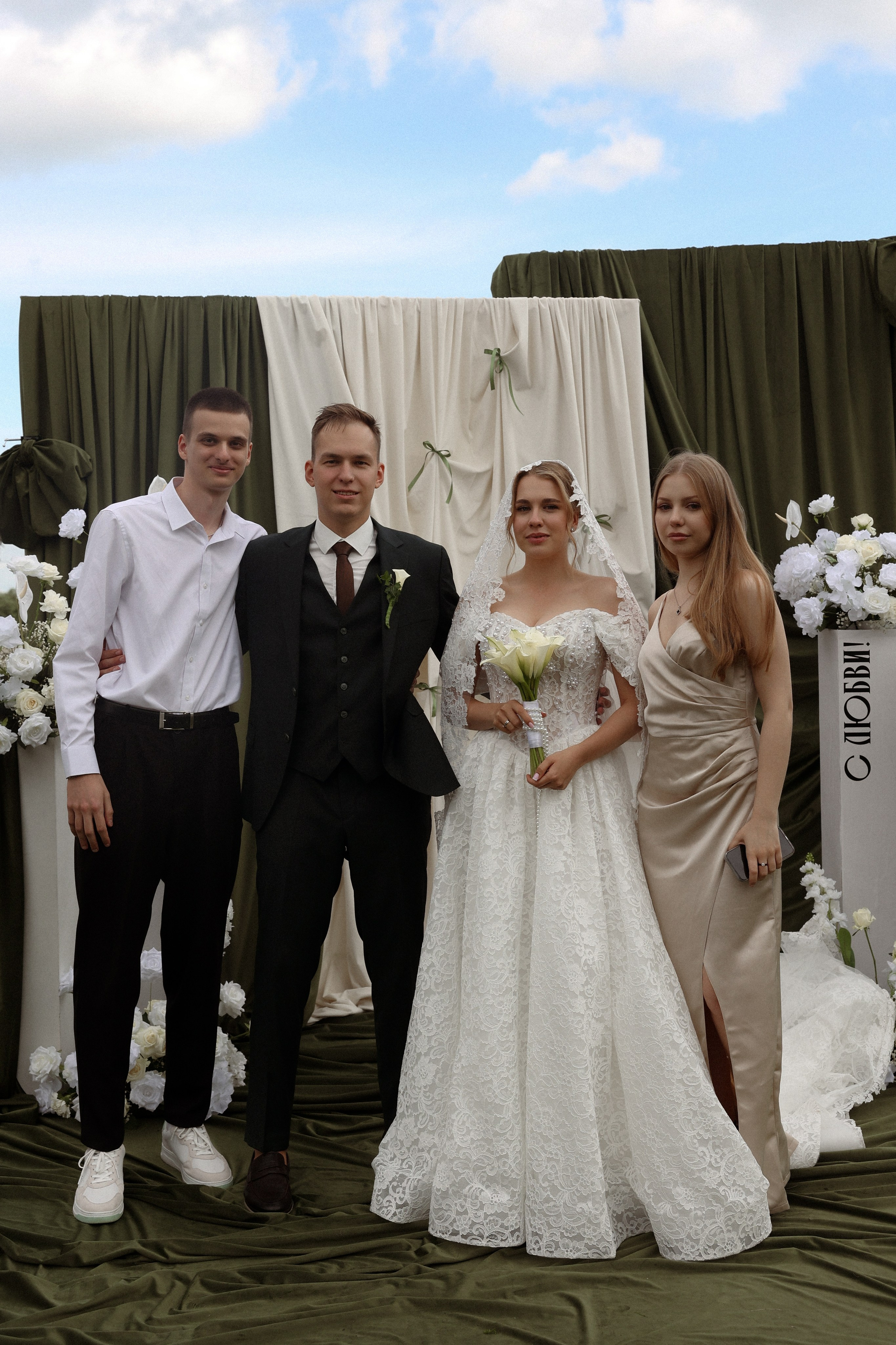 «Все начинается с любви!» — Мария и Михаил. Свадебный и семейный фотограф в Москве Ломова Ирина