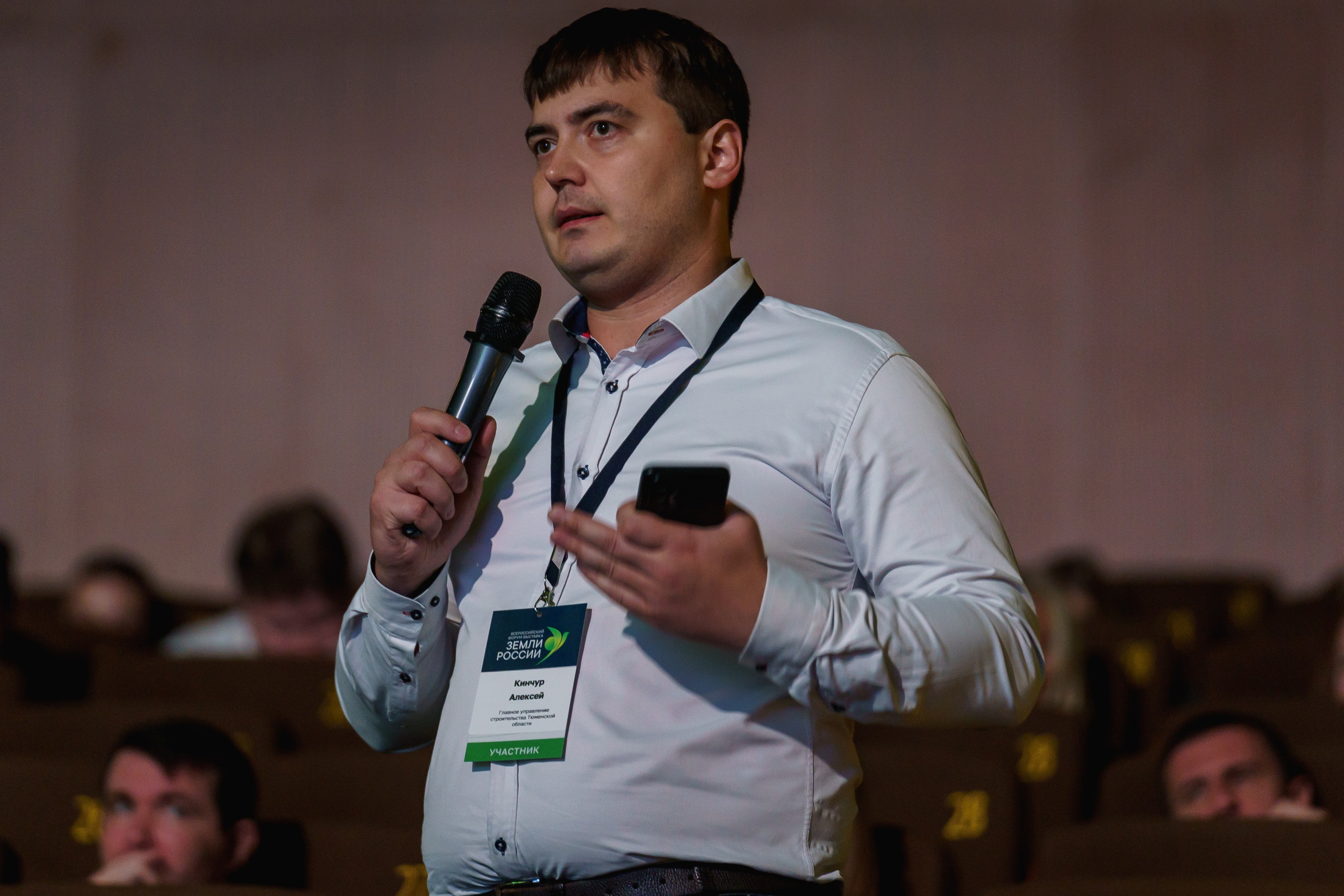 Конференции и семинары. Фотограф и видеограф в Москве и Московской области Мария Вишня