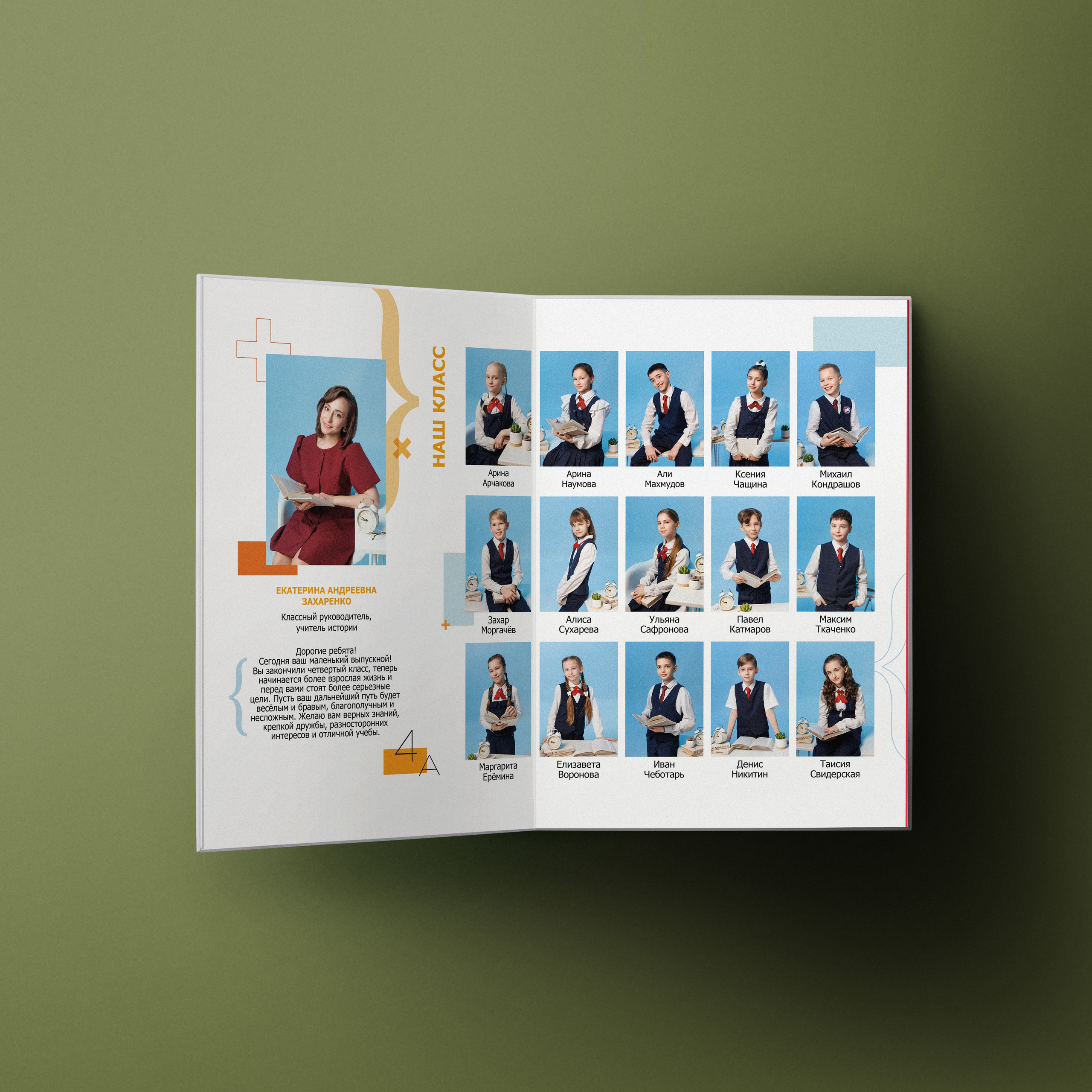 Альбом Макси. Выпускные альбомы клевербук Воронеж