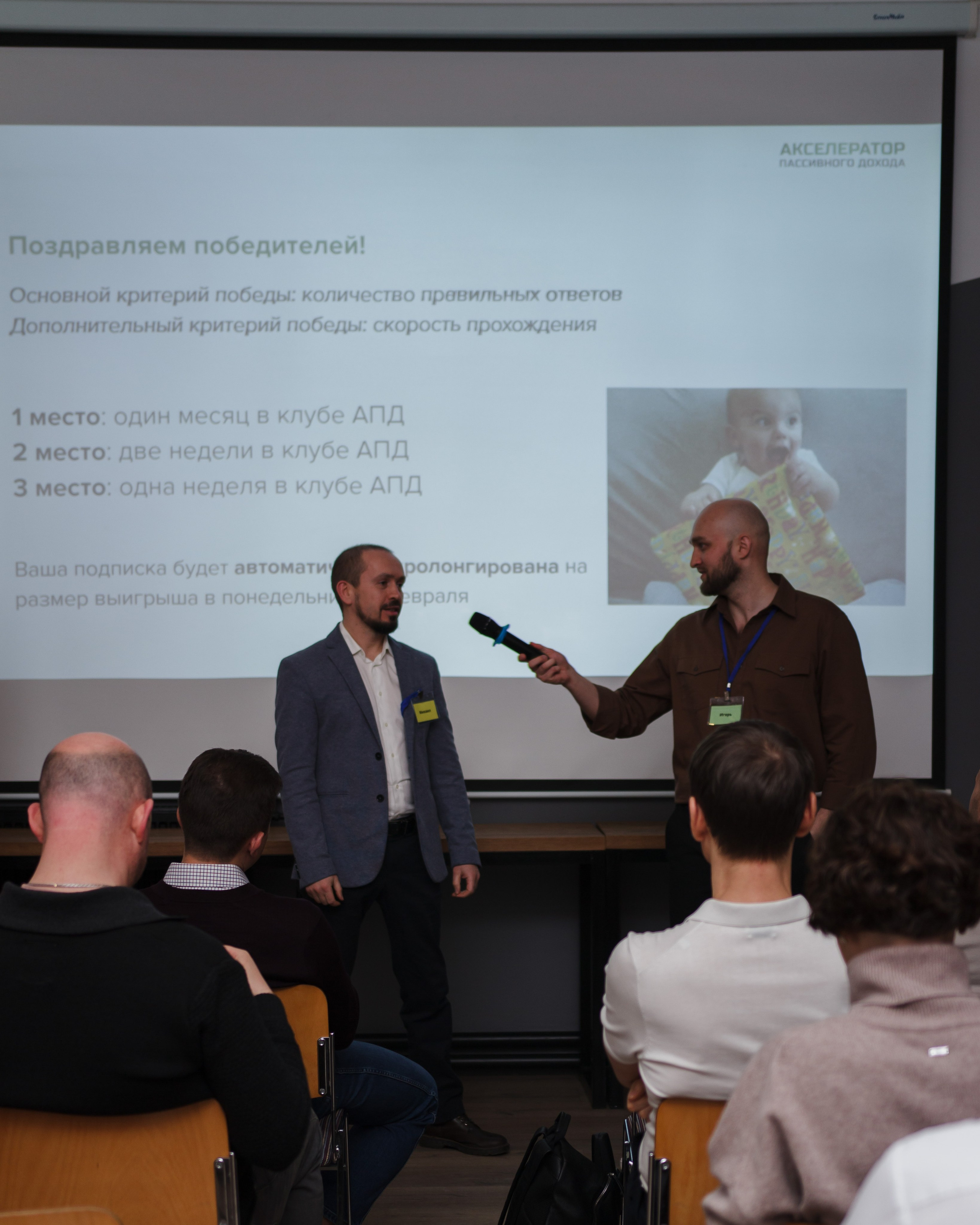 Репортаж бизнес-мероприятия. Фотограф Москва — личные фотосессии, лавстори в студии