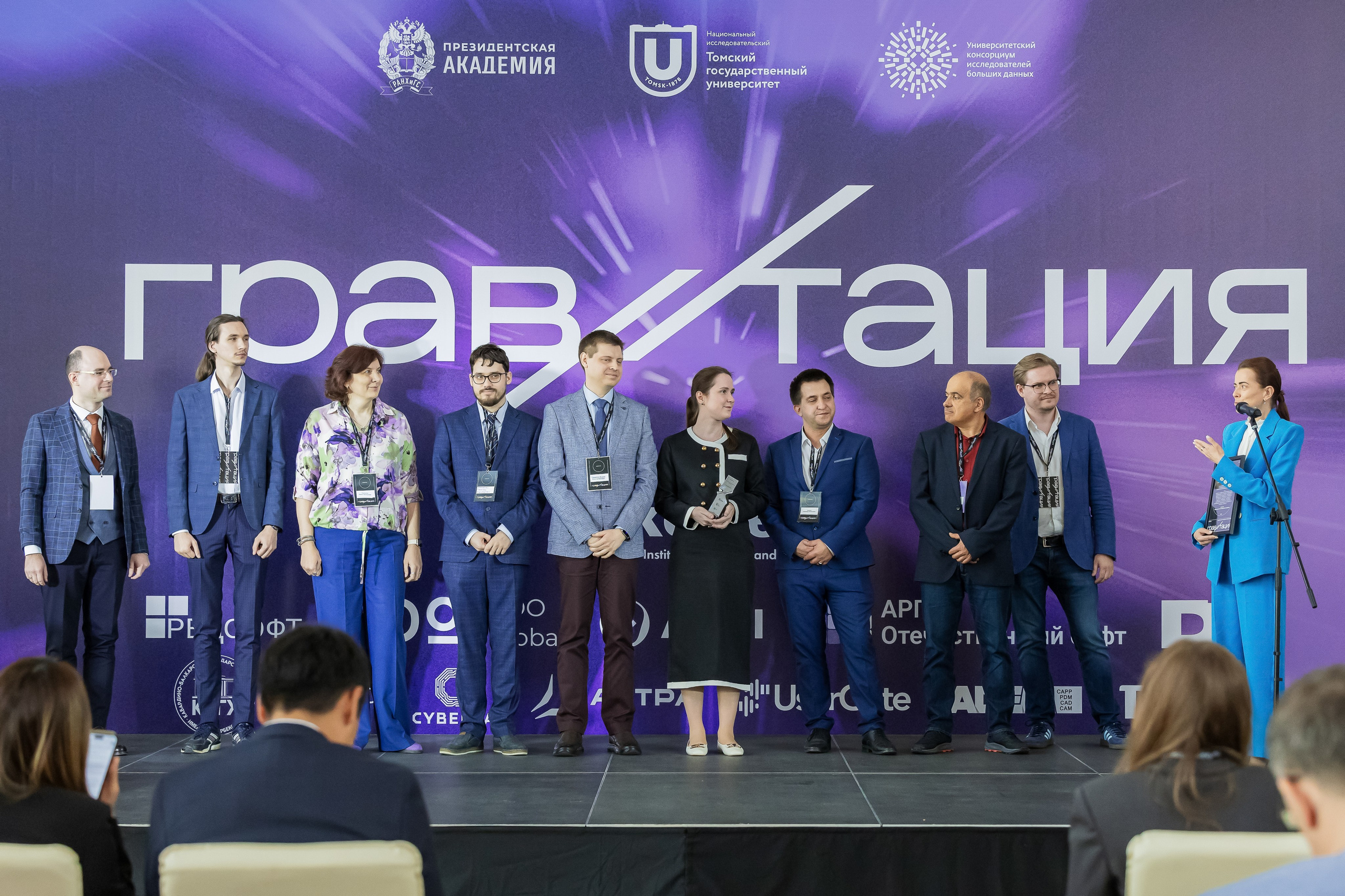 Премия «Гравитация». Репортажный фотограф в Москве Екатерина Якель