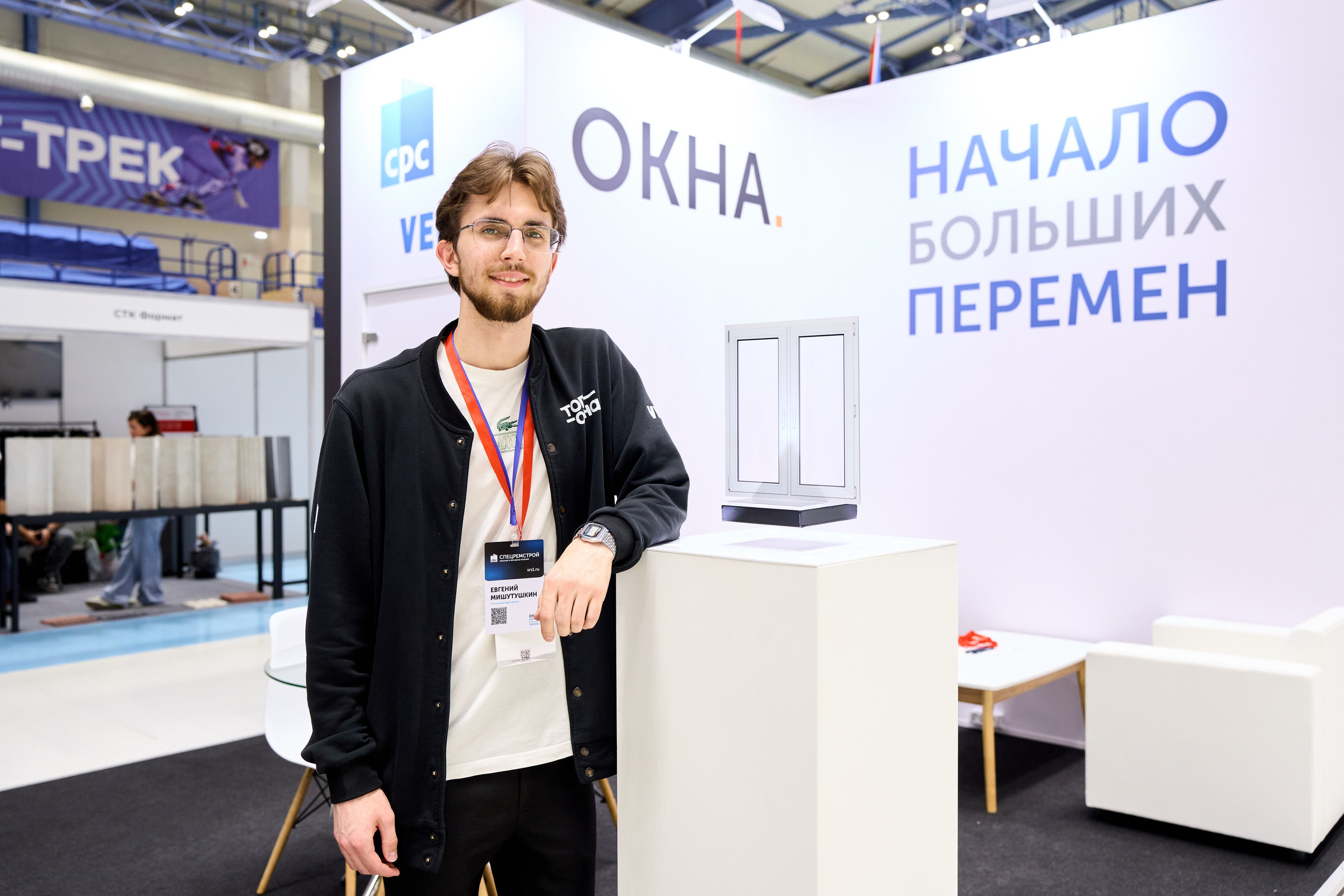Уральская выставка-форум «СТРОИТЕЛЬСТВО». Фотограф Виктор Андреасян