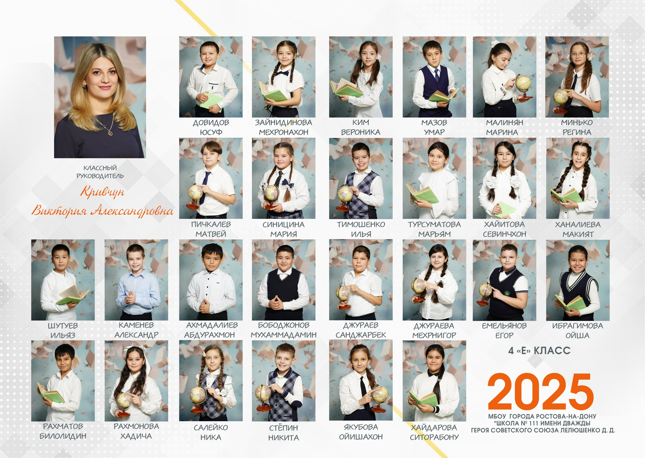 4 кл варианты Виньеток. MEMENTO.Выпускные альбомы, школьные, юбилейные и другие книги. Ростов-на-Дону