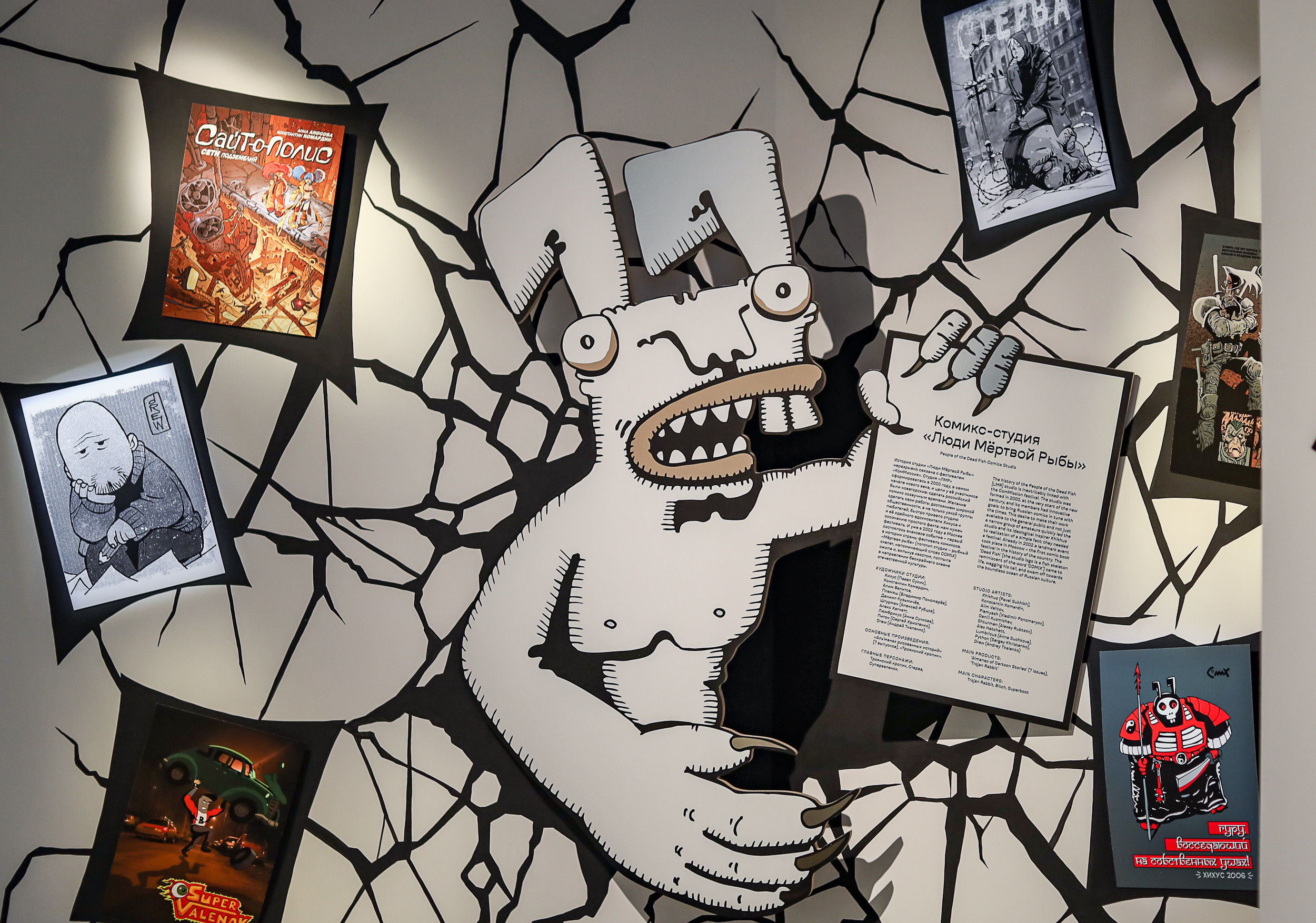 Фестиваль «КомиксМиссия» в парке Зарядье. Семейный и свадебный фотограф в Москве и Домодедово Анна Авилочкина