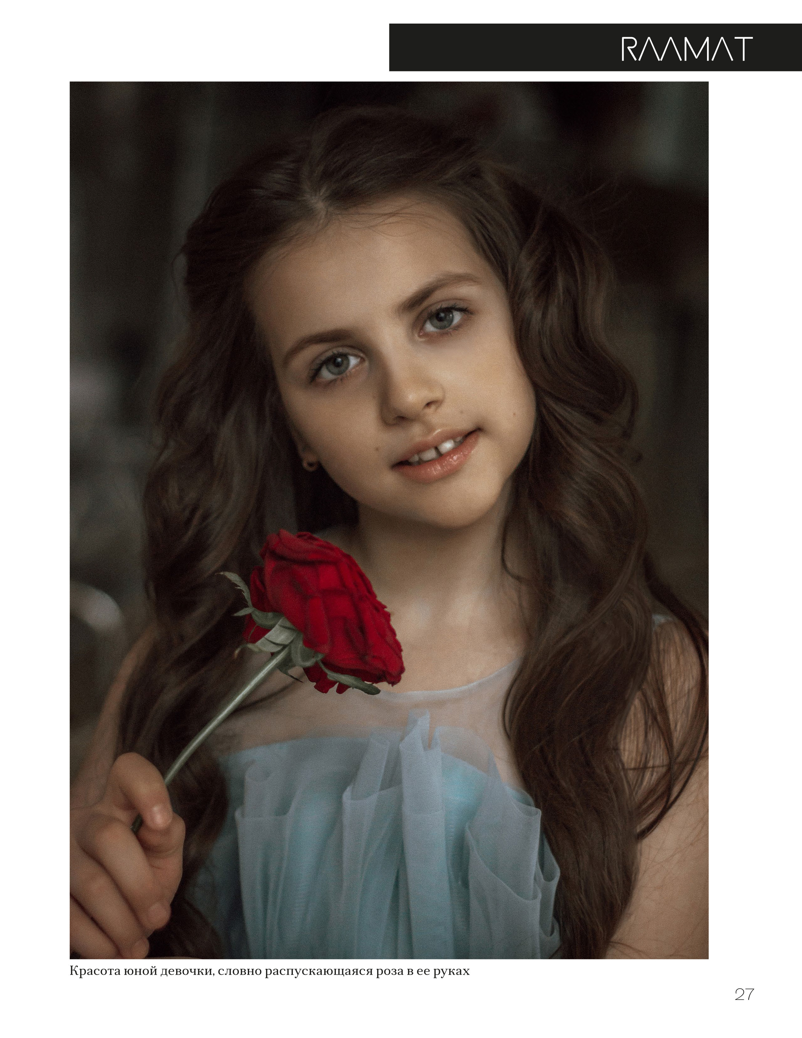 Журнал RAAMAT TEEN&KIDS (Франция, Париж). Семейный и свадебный фотограф в Москве и Домодедово Анна Авилочкина