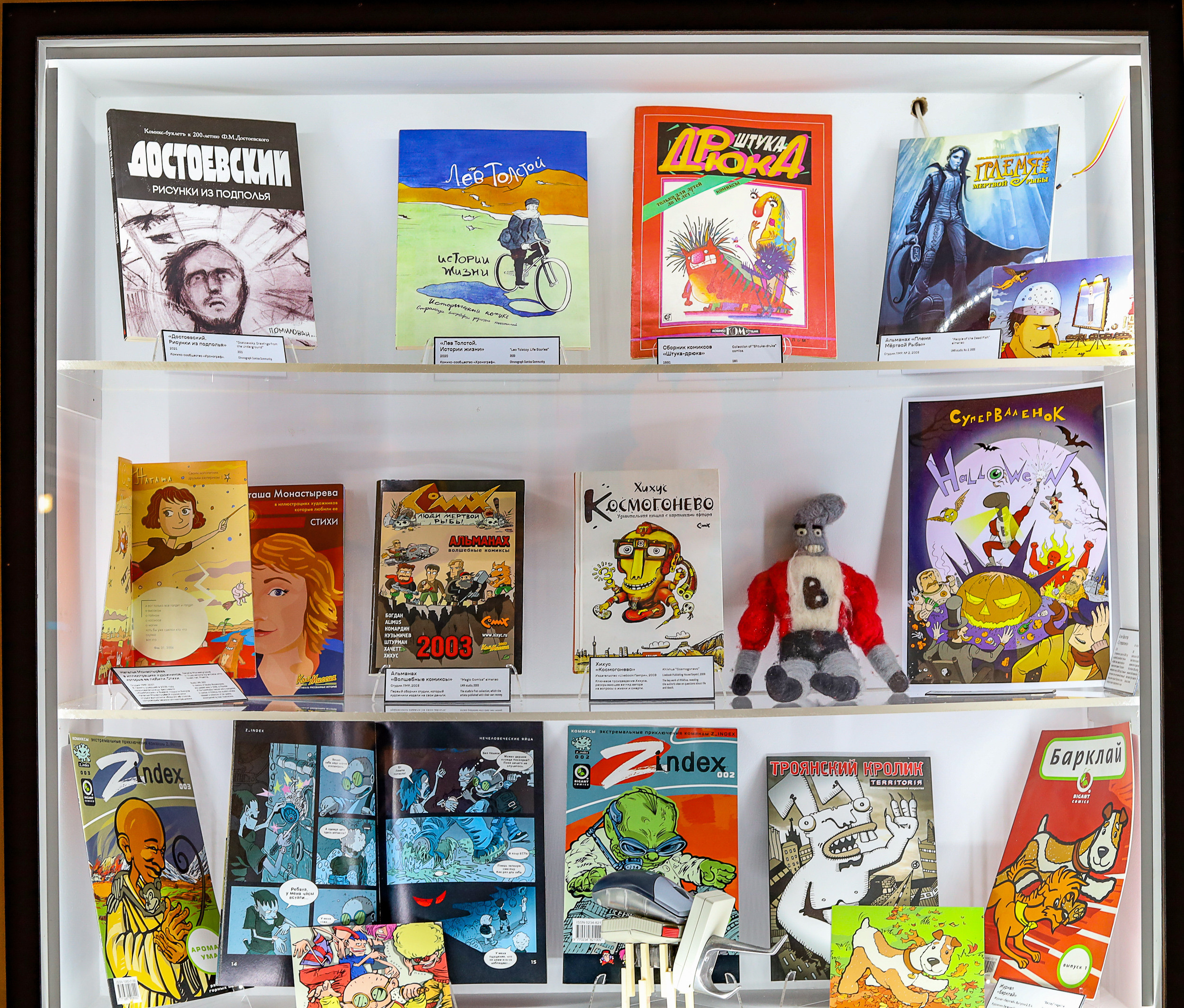 Фестиваль «КомиксМиссия» в парке Зарядье. Семейный и свадебный фотограф в Москве и Домодедово Анна Авилочкина