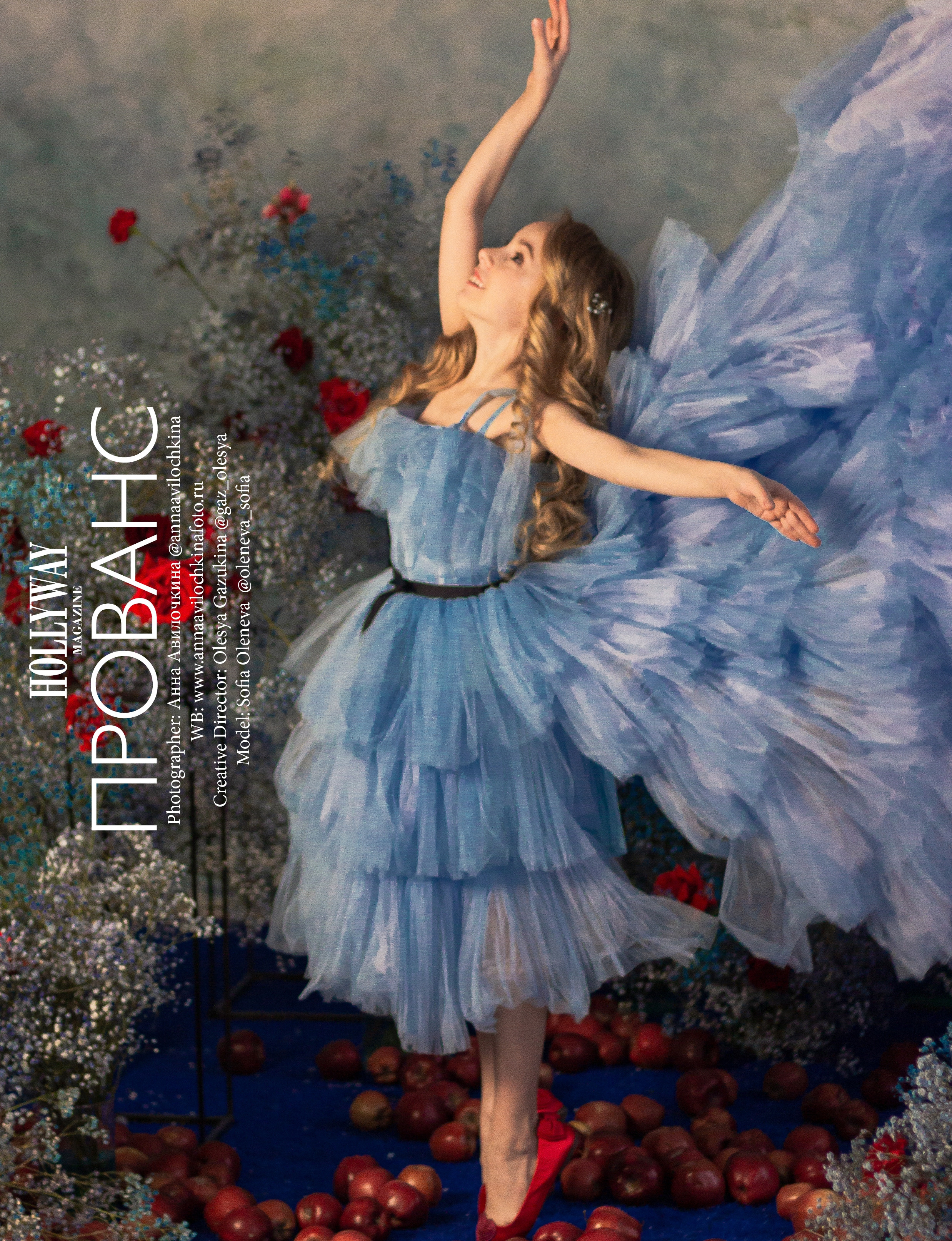 Журнал HOLLYWAY Magazine Kids (Япония, Токио). Семейный и свадебный фотограф в Москве и Домодедово Анна Авилочкина