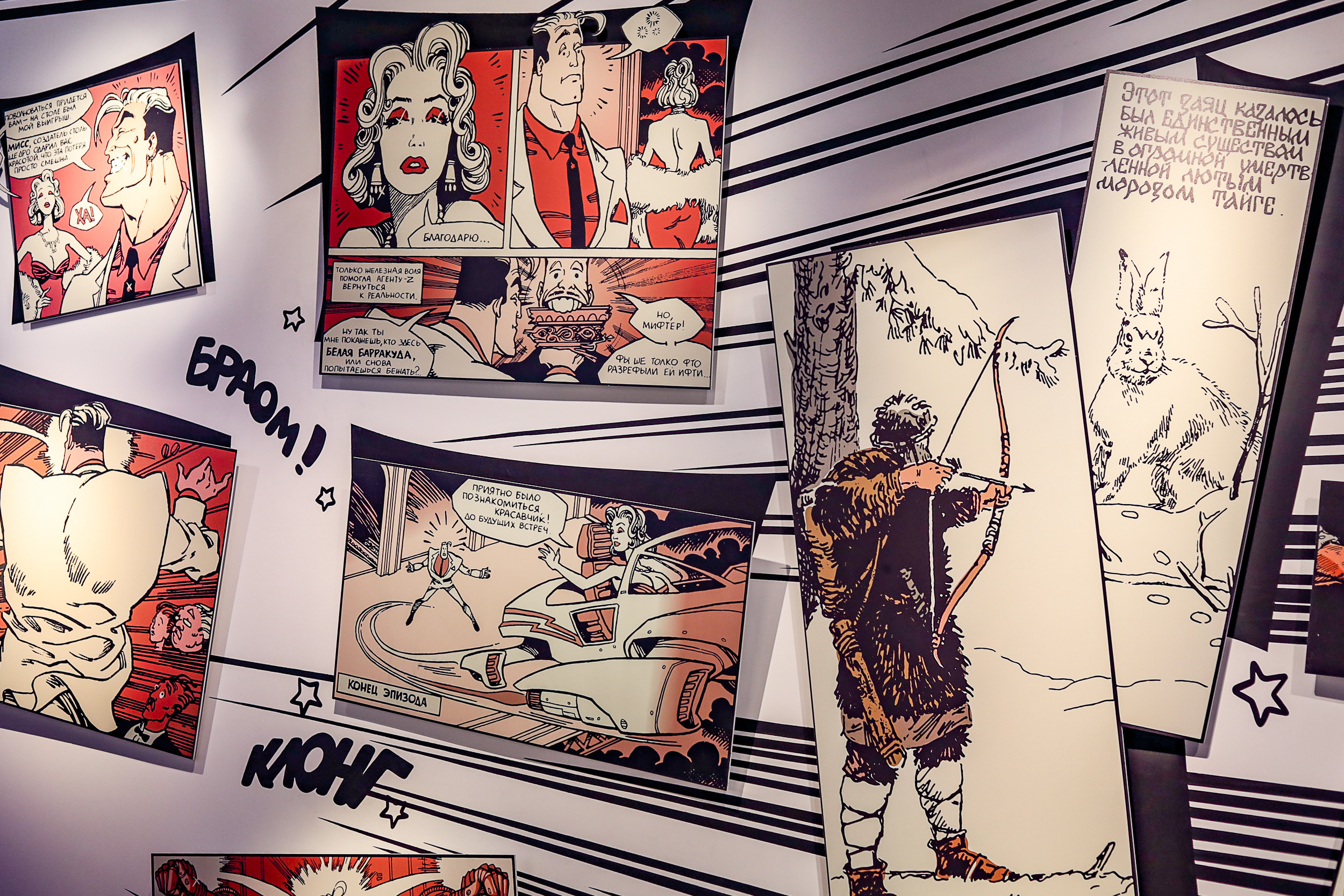 Фестиваль «КомиксМиссия» в парке Зарядье. Семейный и свадебный фотограф в Москве и Домодедово Анна Авилочкина