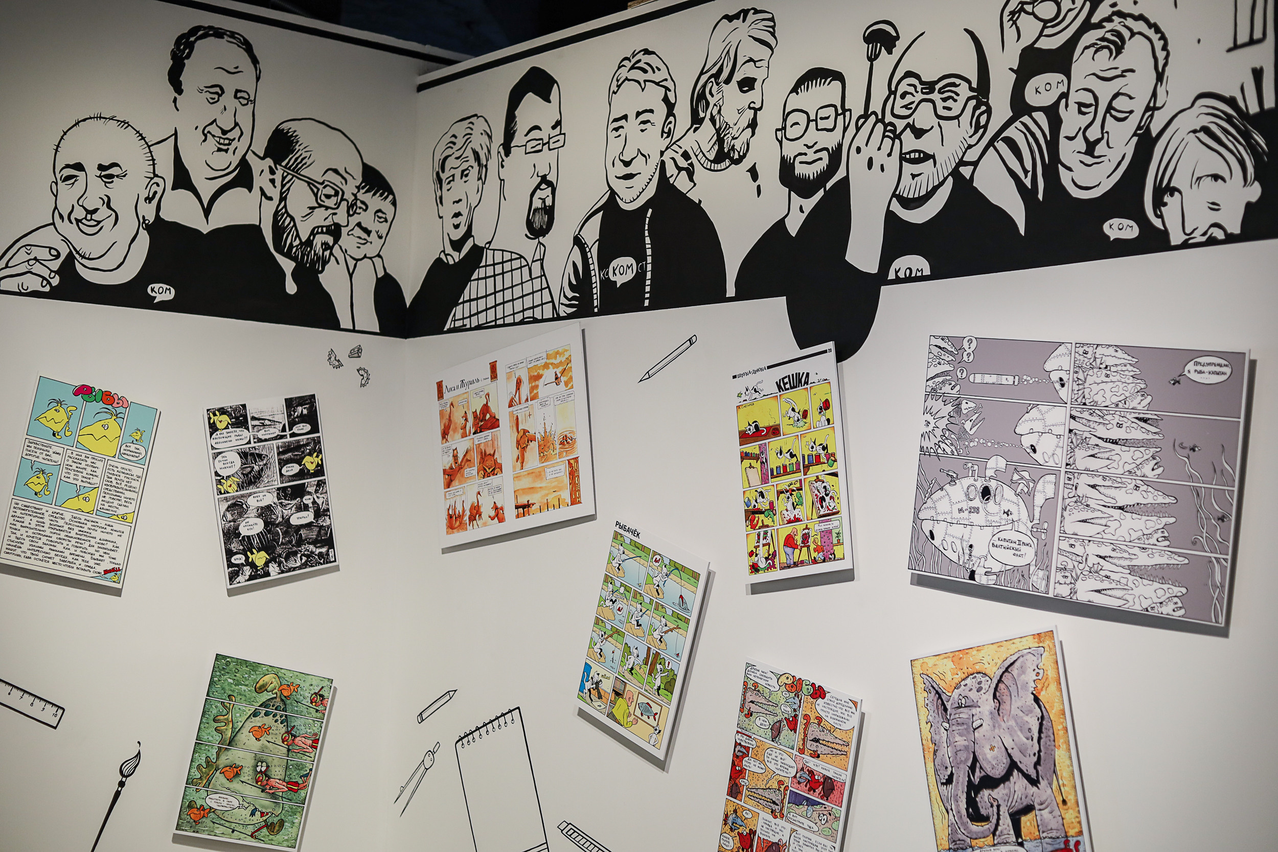 Фестиваль «КомиксМиссия» в парке Зарядье. Семейный и свадебный фотограф в Москве и Домодедово Анна Авилочкина