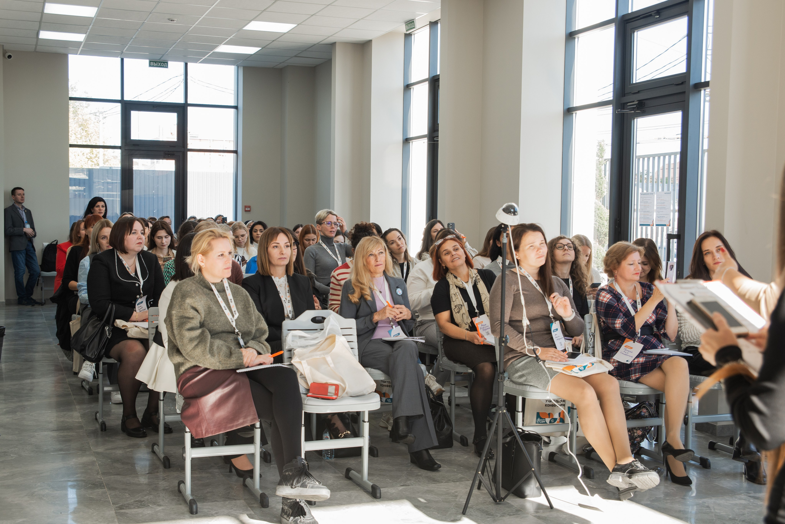 Фотосессия конференции в Краснодаре