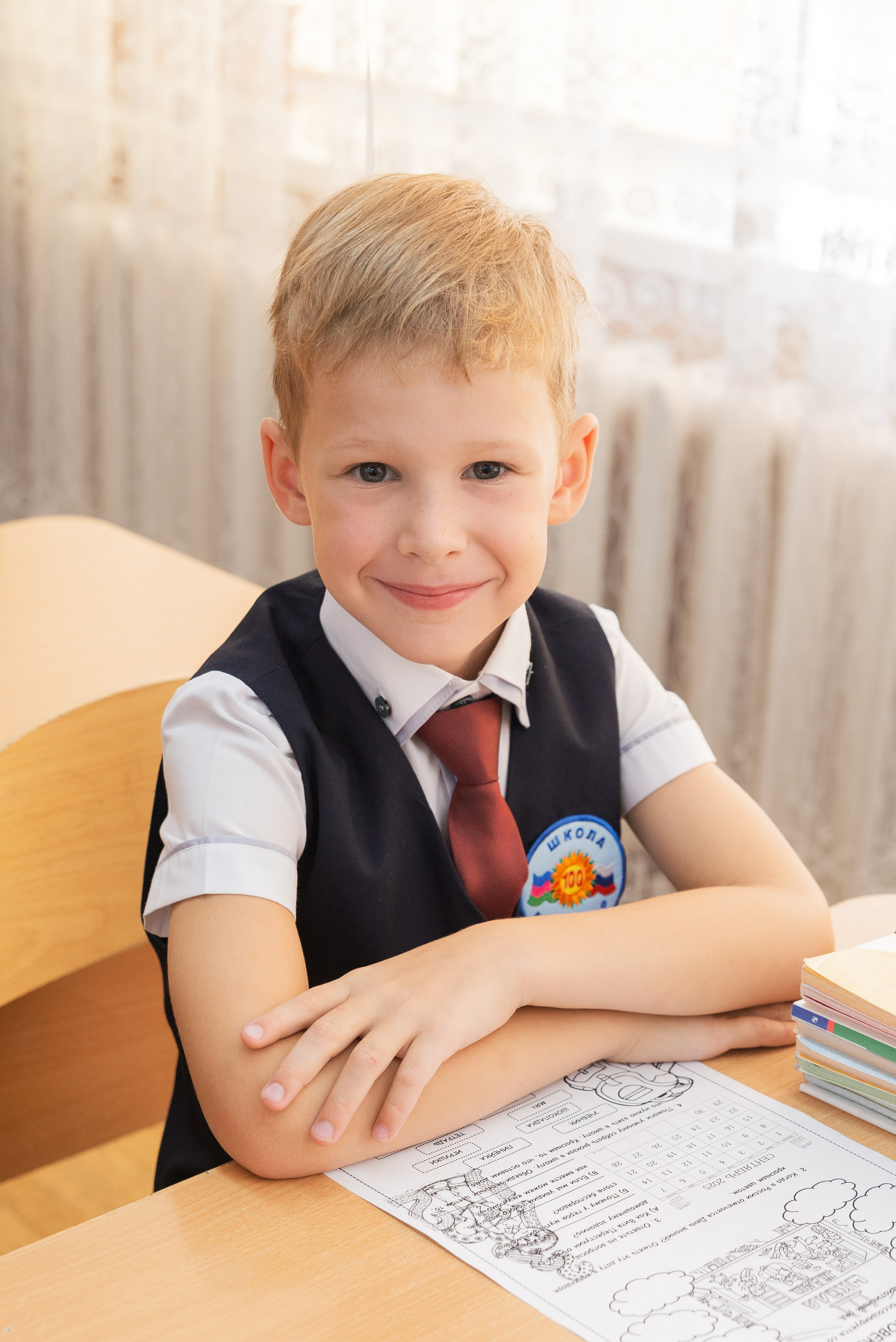 Школьная 1сен