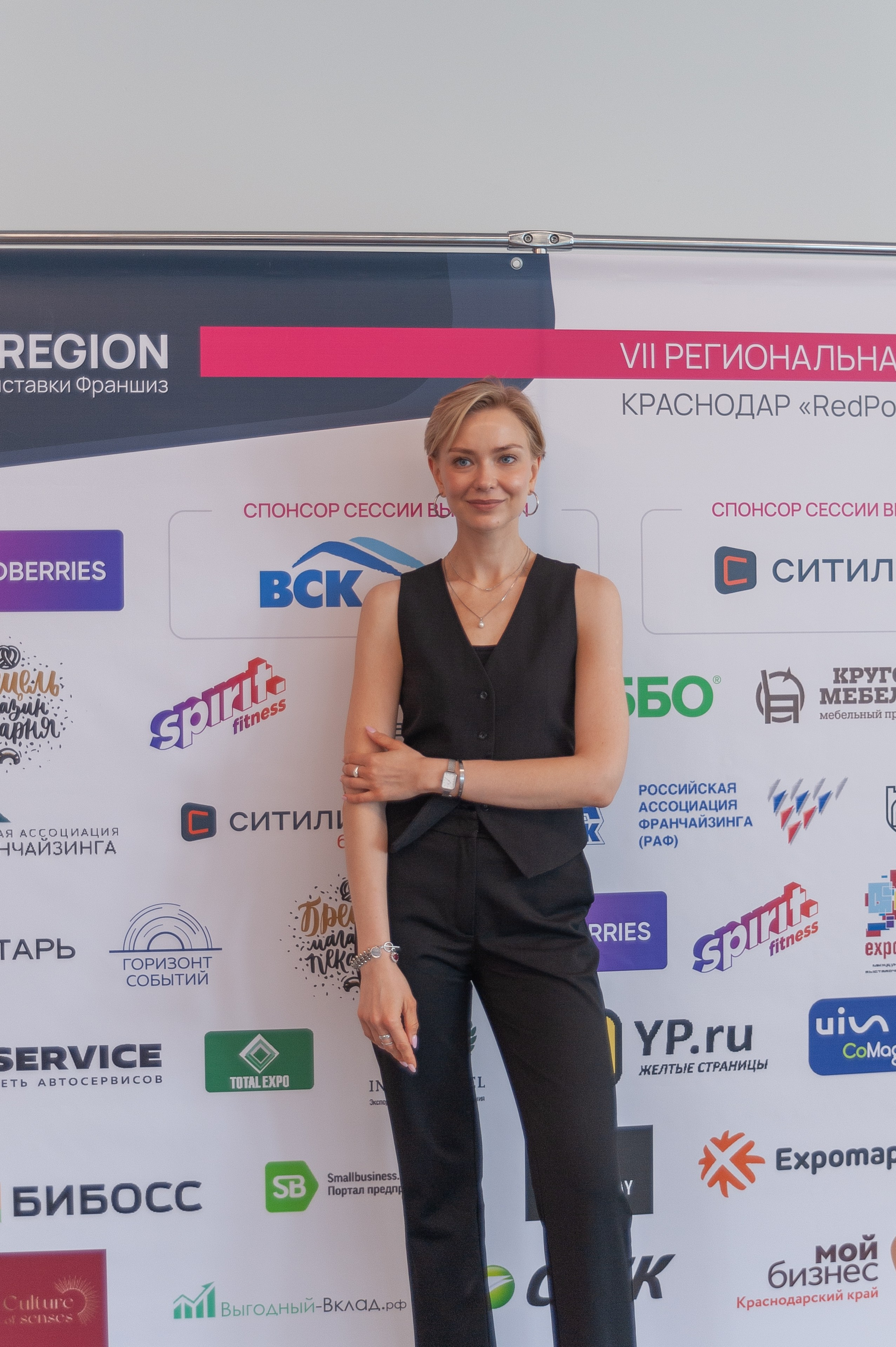 Фотосессия конференции в краснодаре