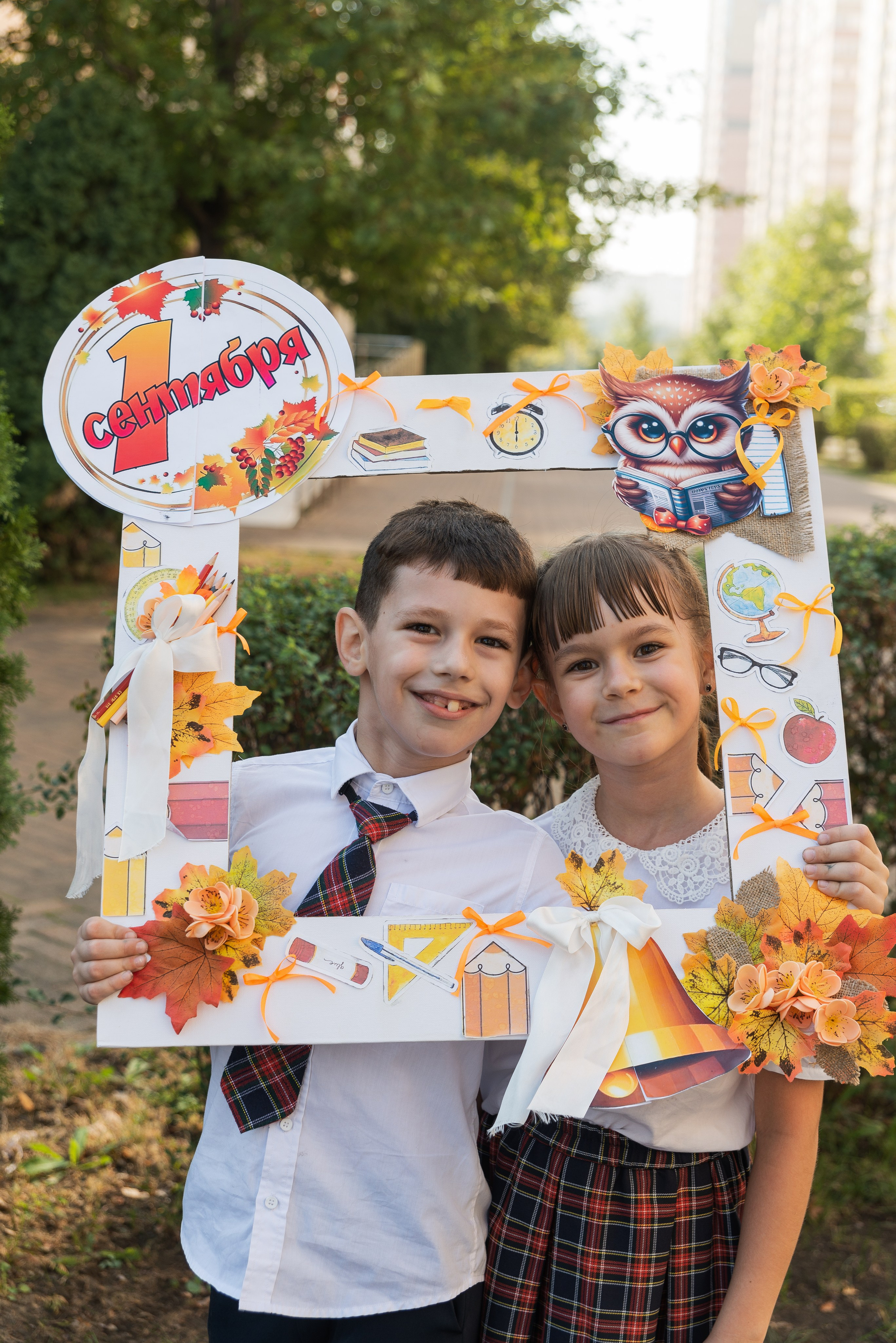 Первый класс