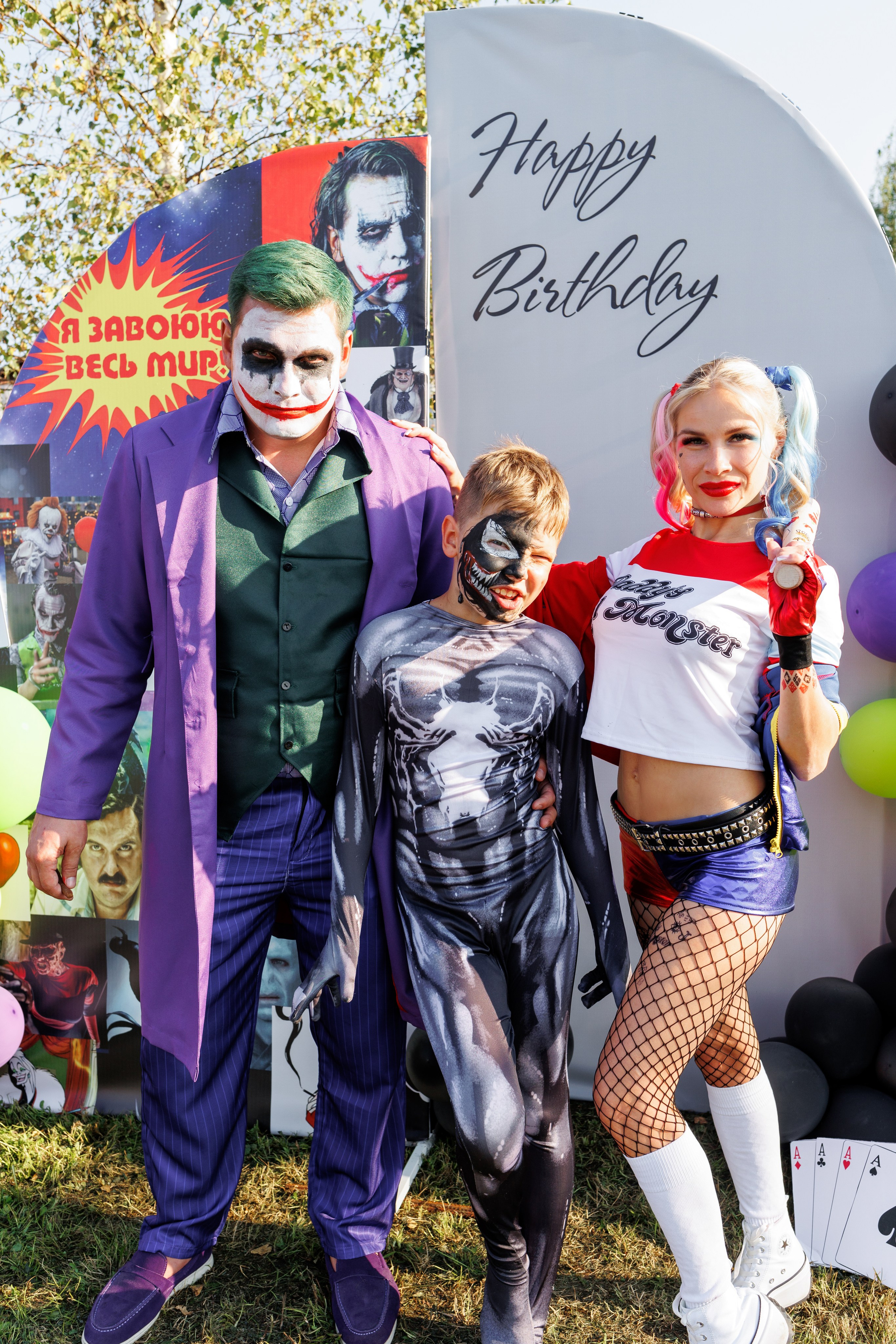 День рождения «Антигерои». Фотограф Щелково/ Москва Татьяна Жучкова