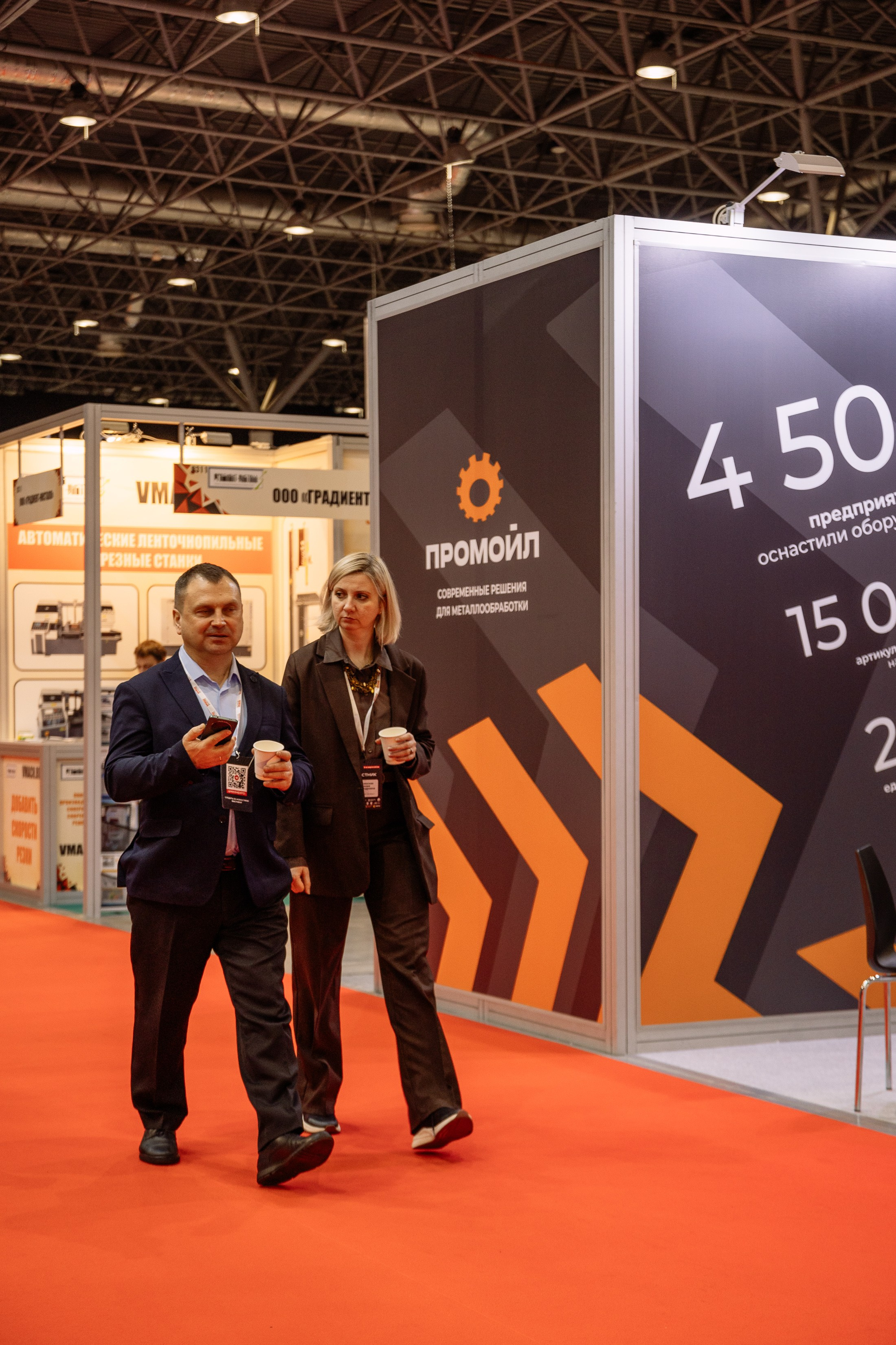 МАШ ЭКСПО. Фотограф Юлия Мальцева