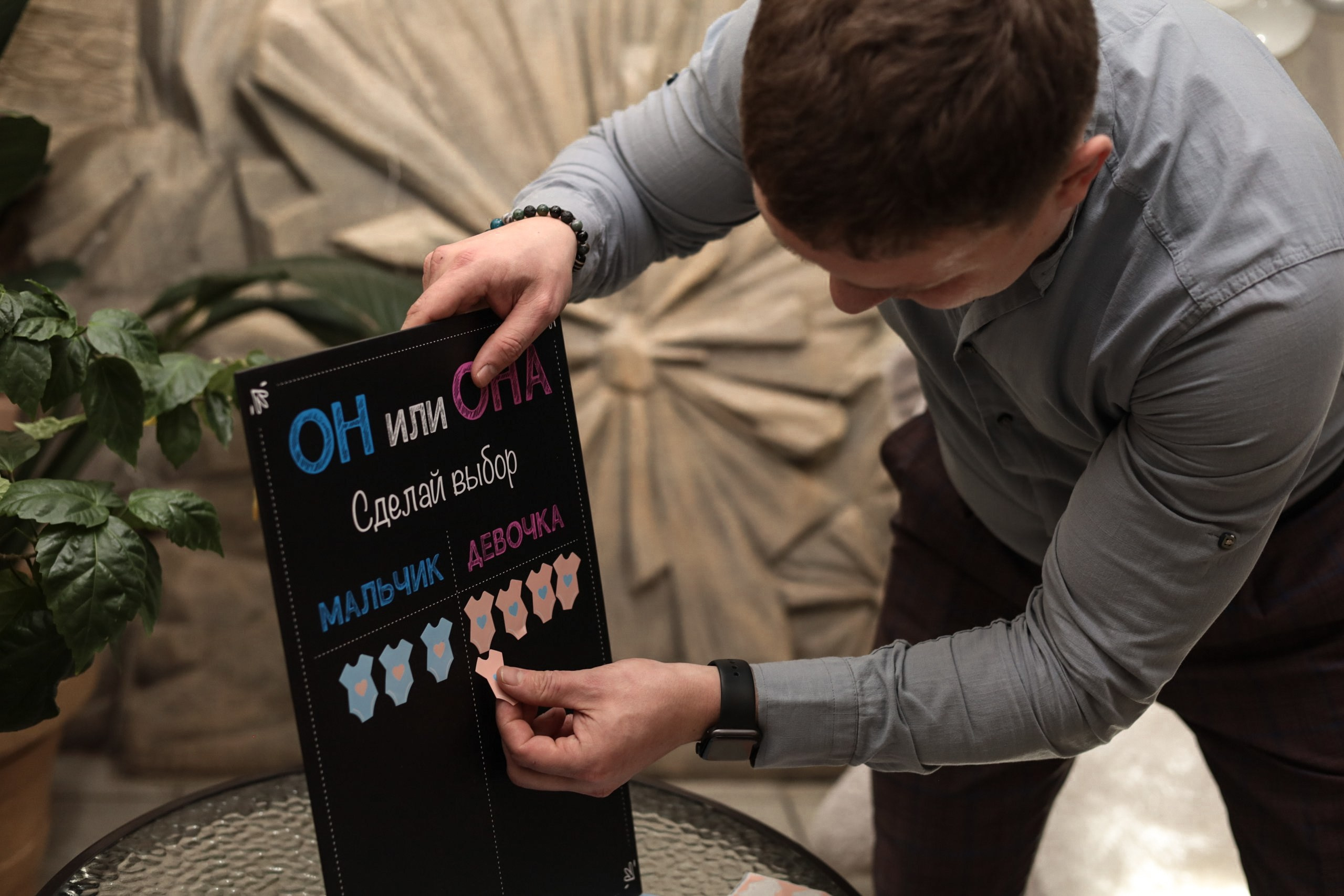 Гендер пати. Фотограф Канск Красноярск Ольга Атмайкина