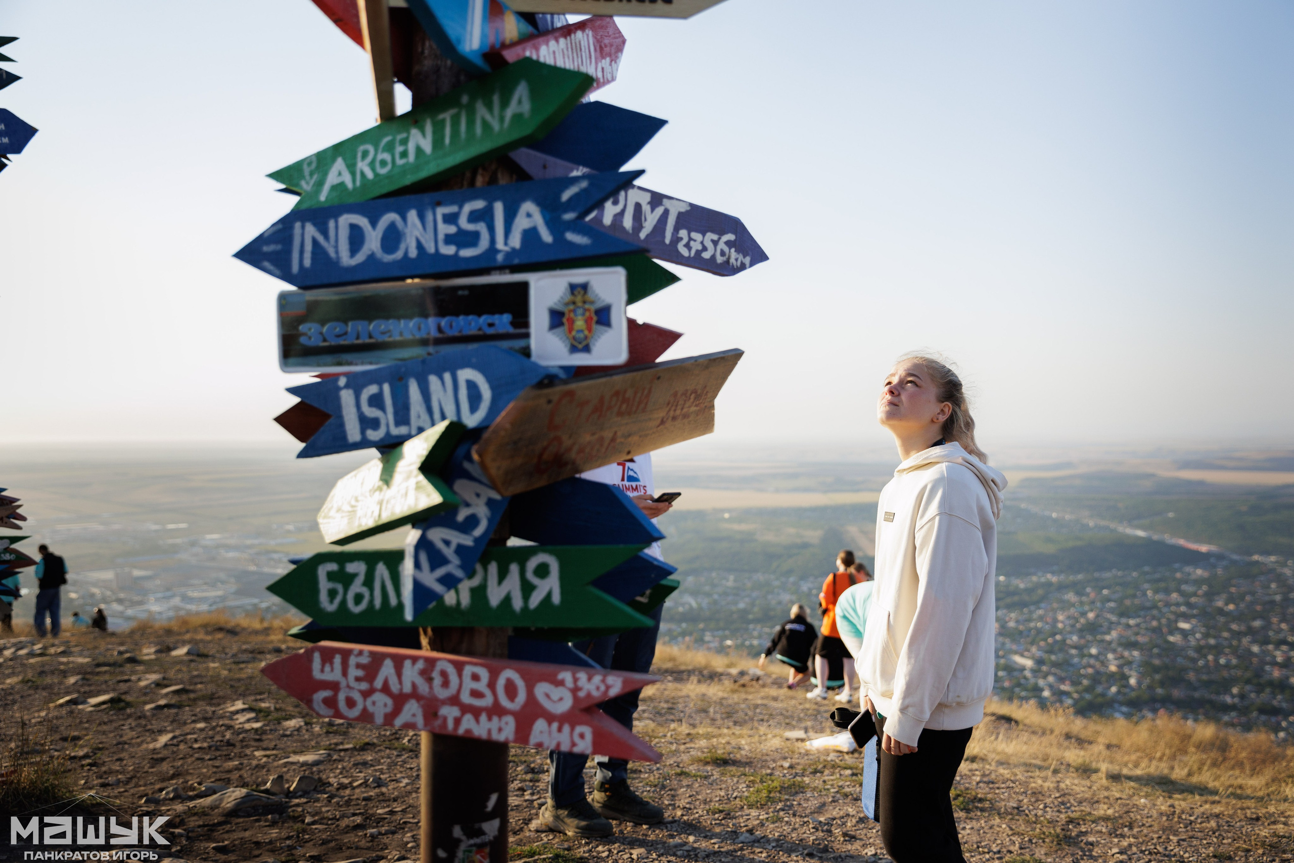 Всероссийский форум «Машук» — 2024. Игорь Панкратов | Фотограф Ставрополь