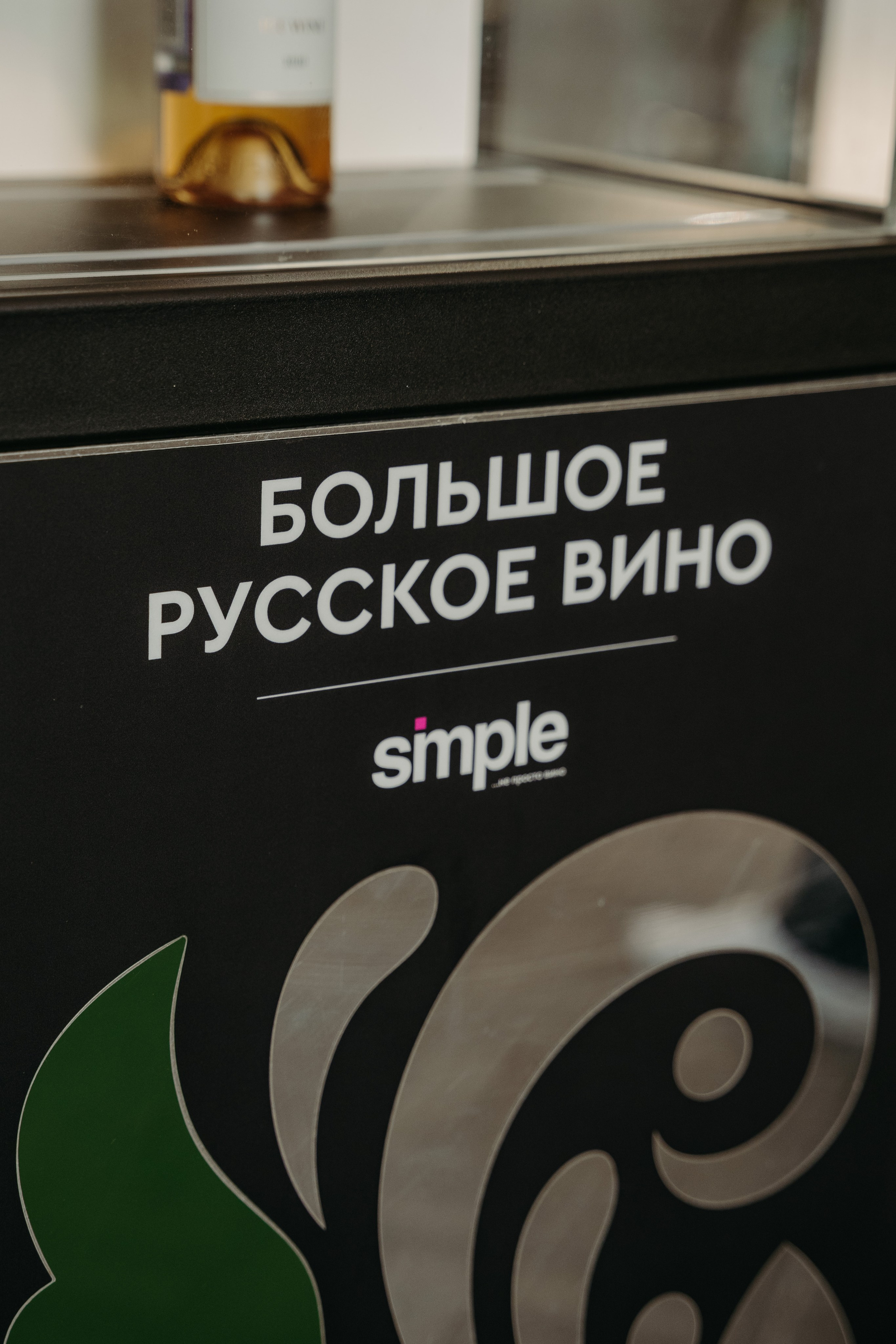 Открытый ужин с Mishlen Шеф Поварами. Репортажный и свадебный фотограф в Москве Рая Небогатова