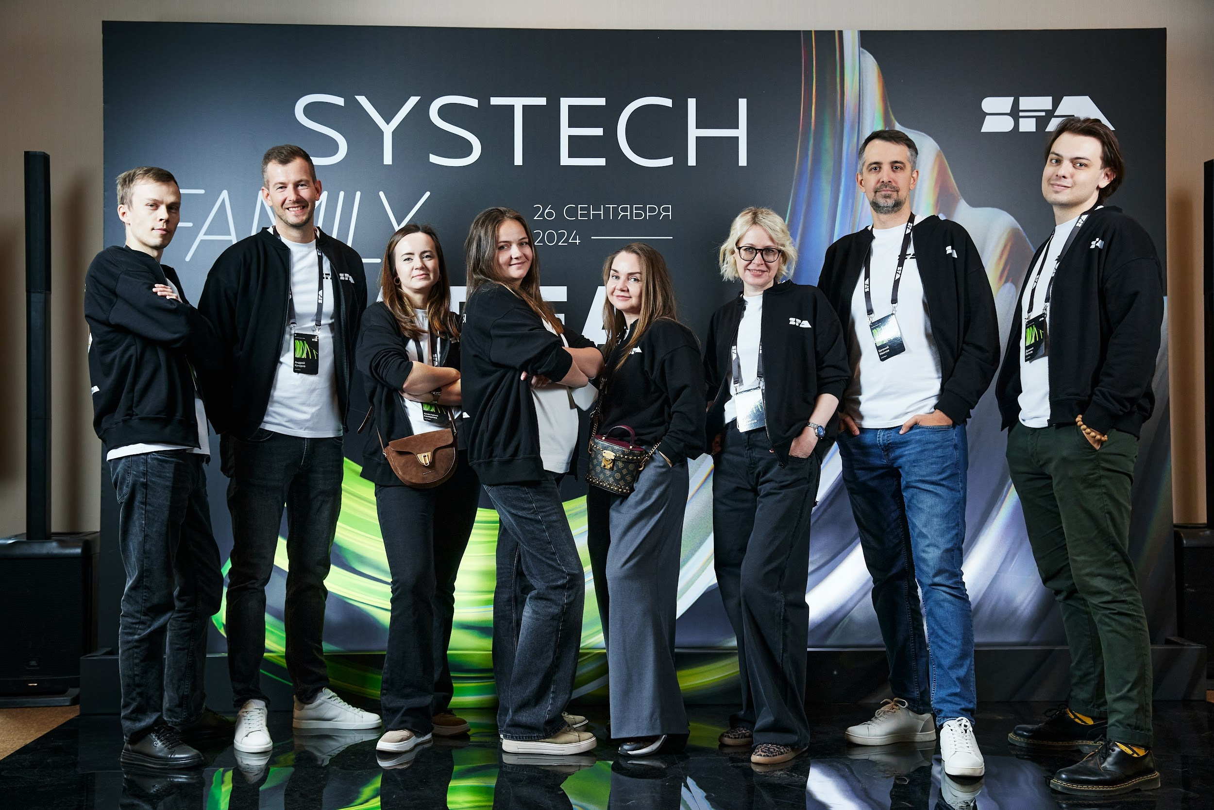 Конференция для Systech Family Area. Татьяна Фомичева. Репортажный и светский фотограф в Москве