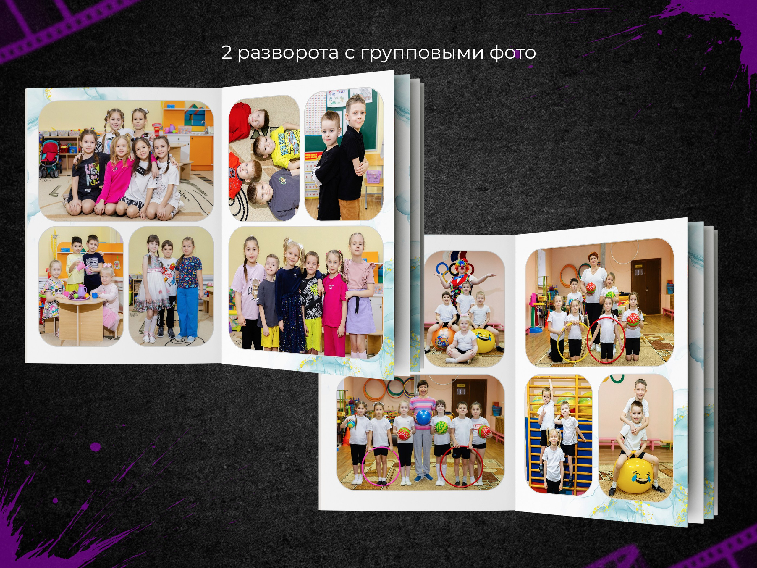 Лепесточки. Выпускные фотоальбомы в Пензе